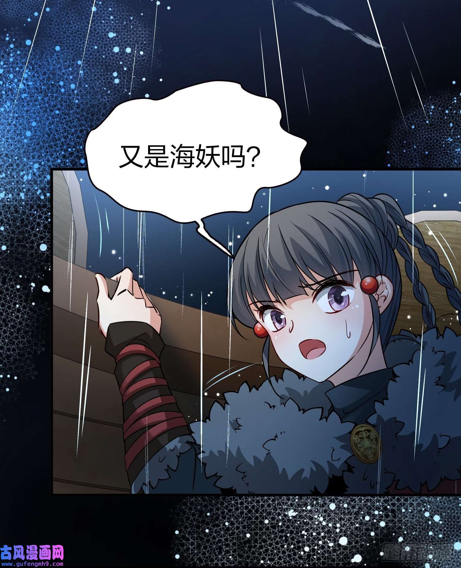 寻找前世之旅第2季第37话
