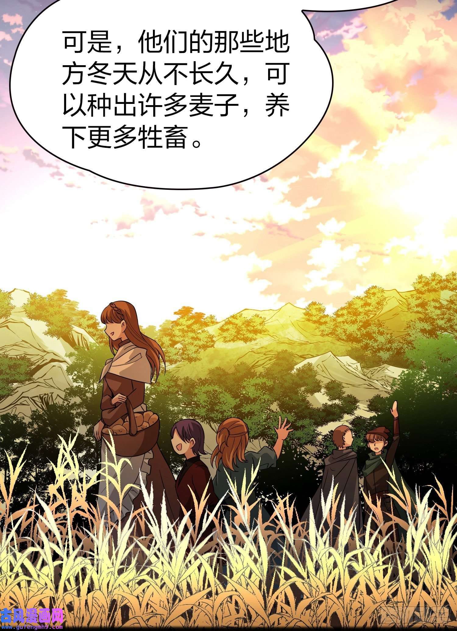 寻找前世之旅第2季第37话