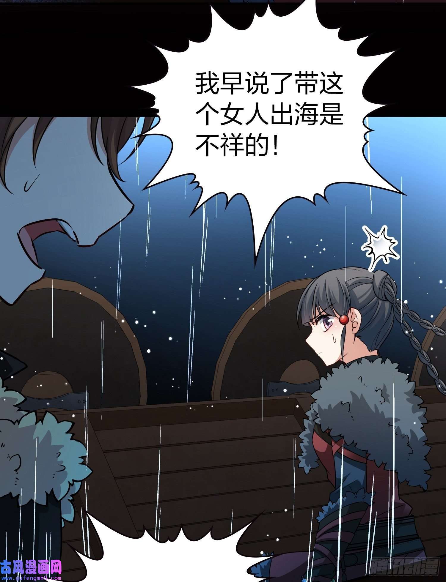 寻找前世之旅第2季第37话