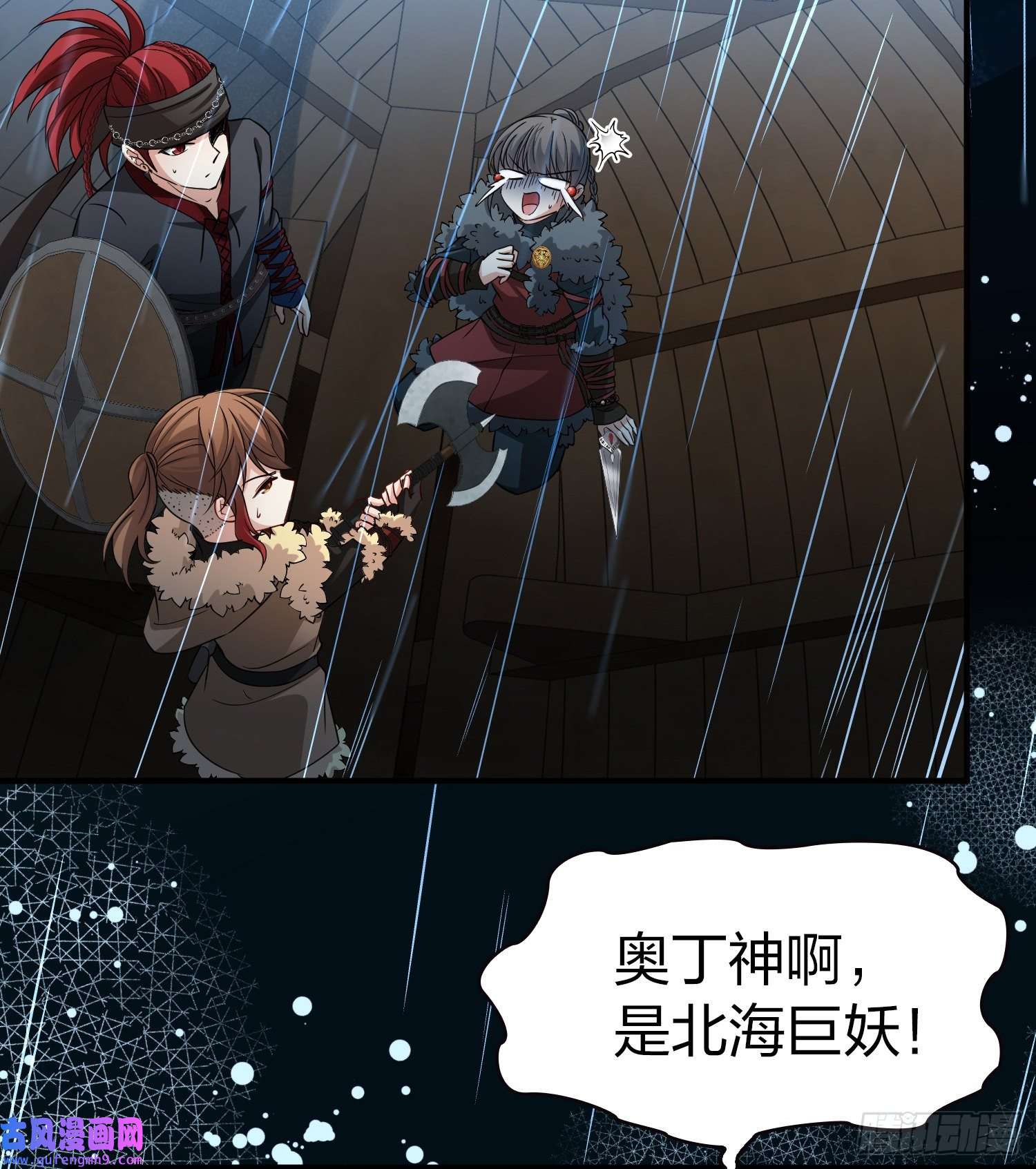 寻找前世之旅第2季第38话