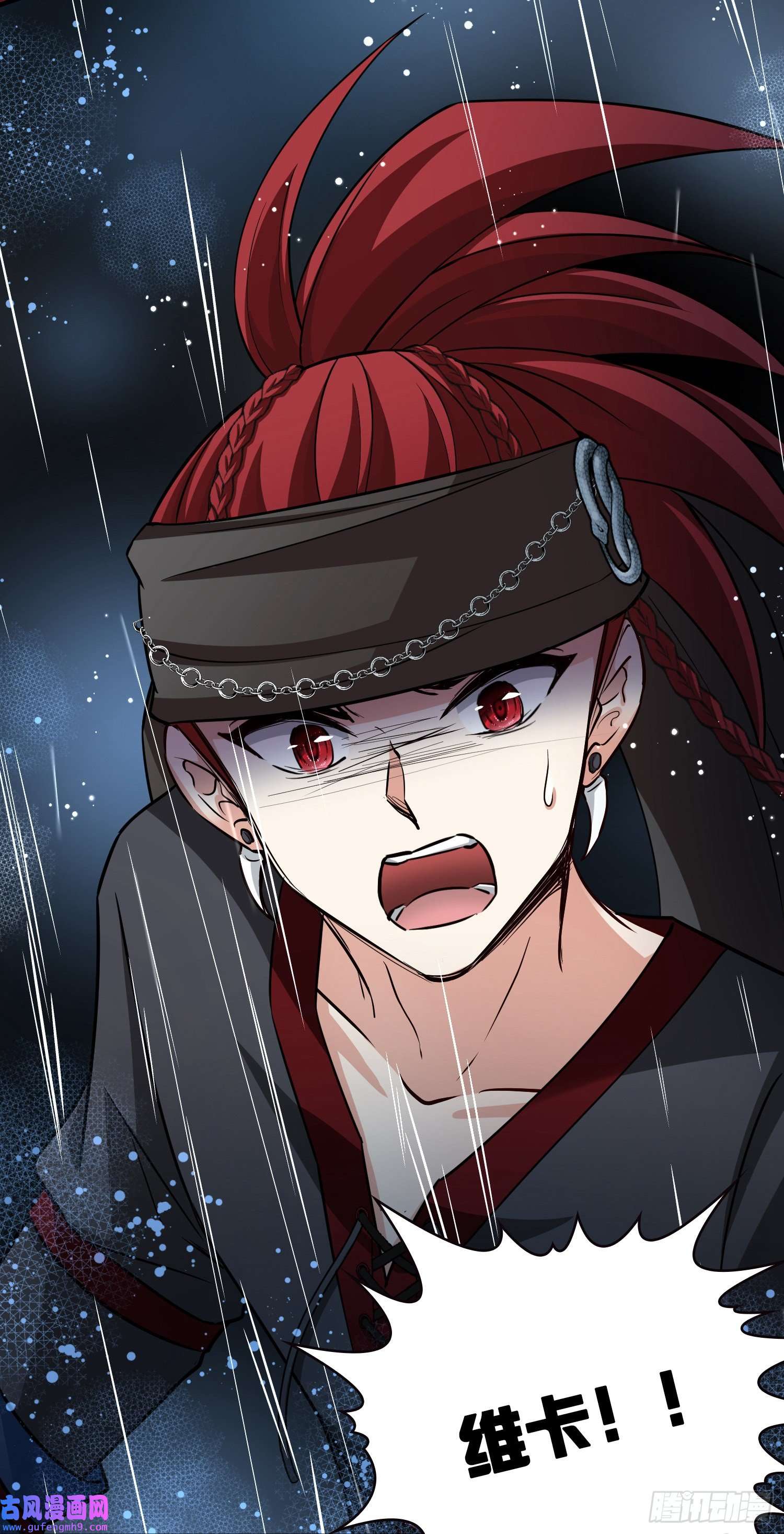 寻找前世之旅第2季第38话