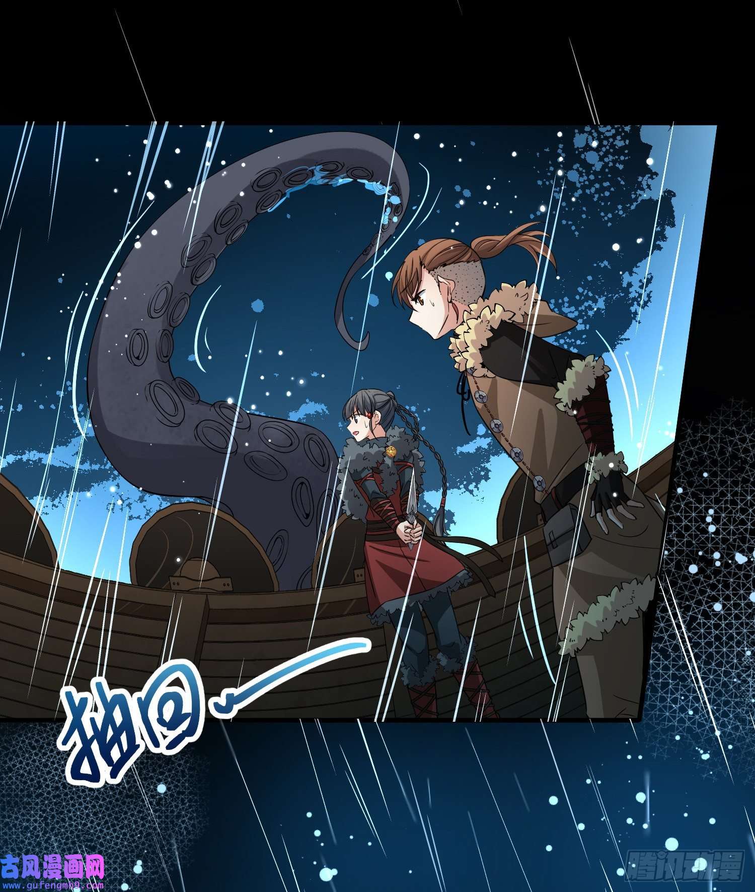 寻找前世之旅第2季第38话