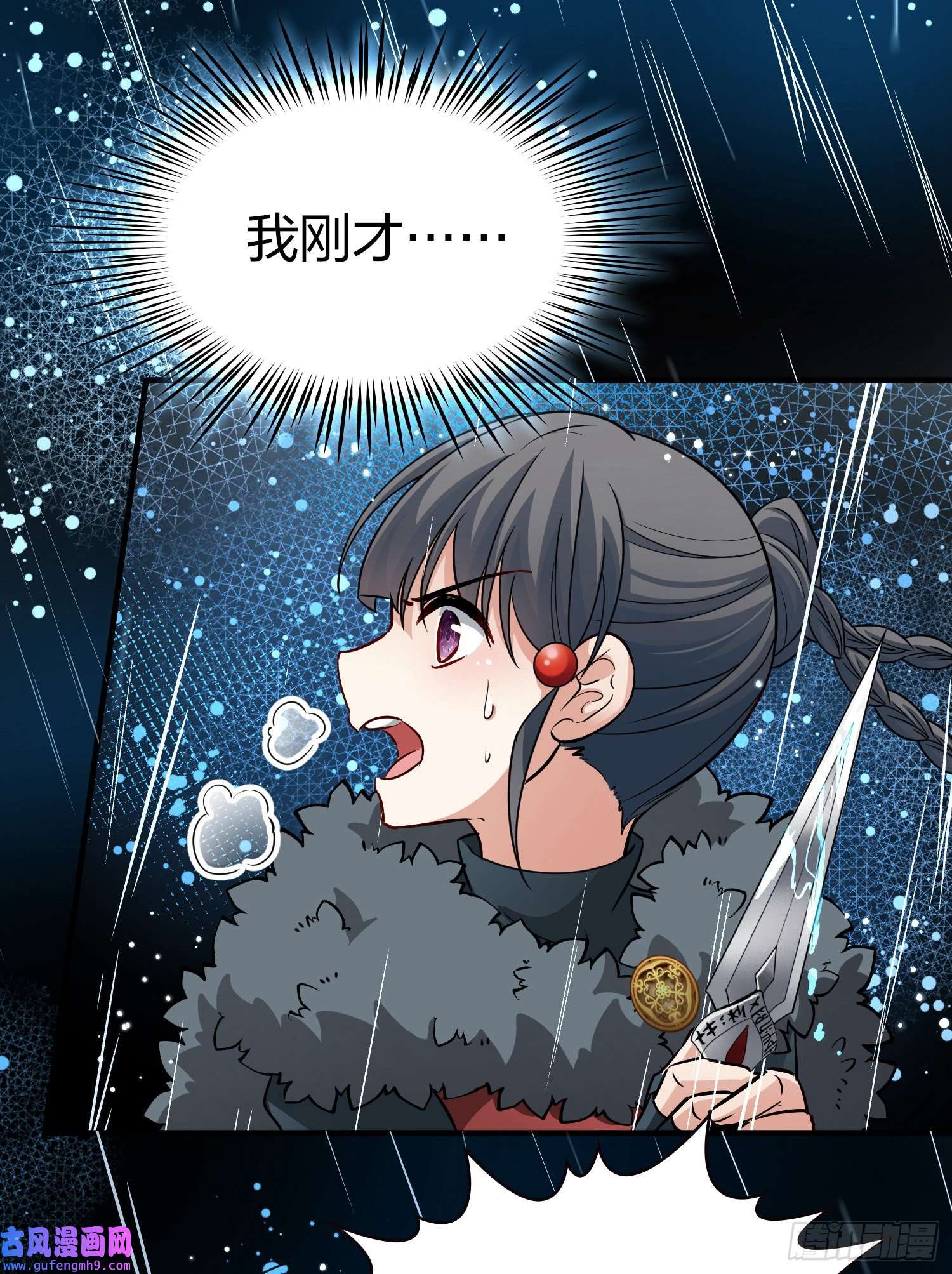 寻找前世之旅第2季第38话
