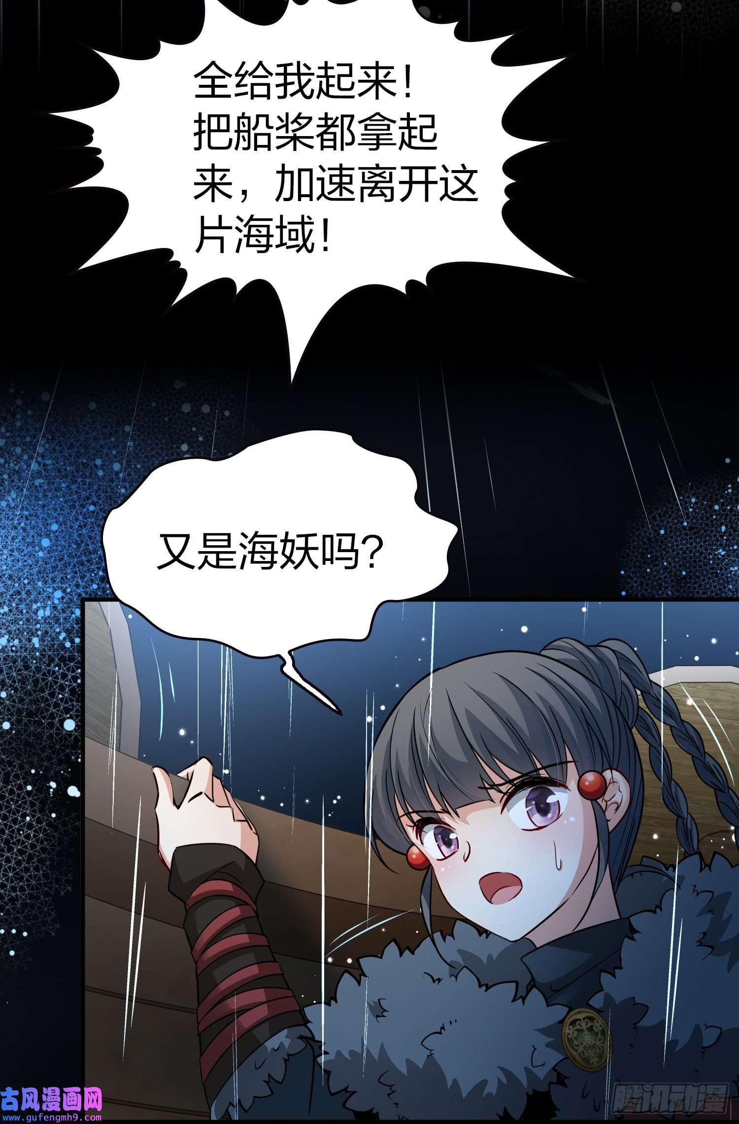 寻找前世之旅第2季第38话