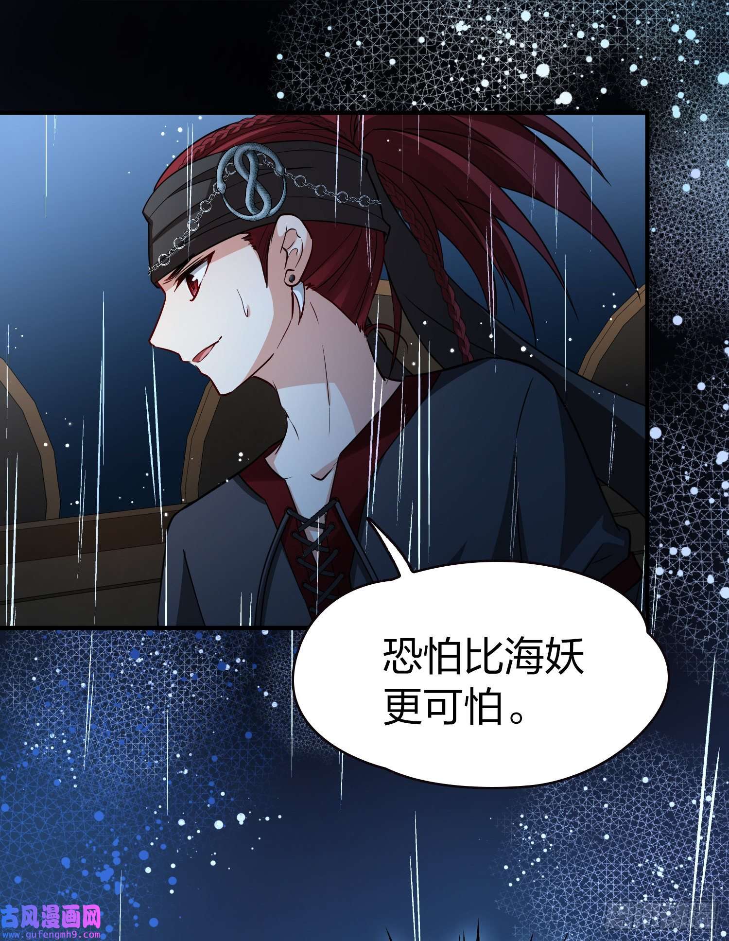 寻找前世之旅第2季第38话