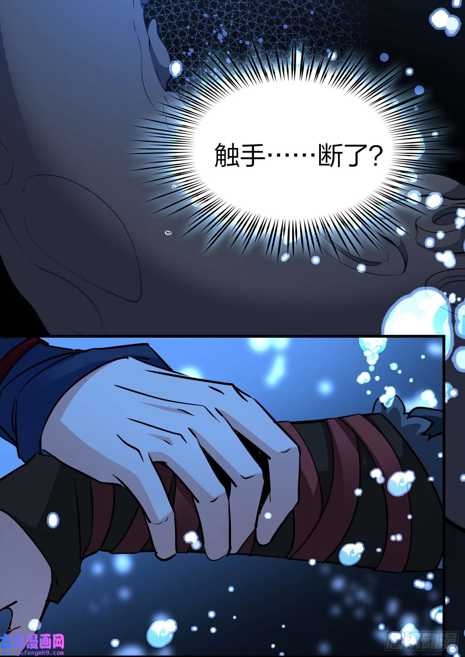 寻找前世之旅第2季第39话