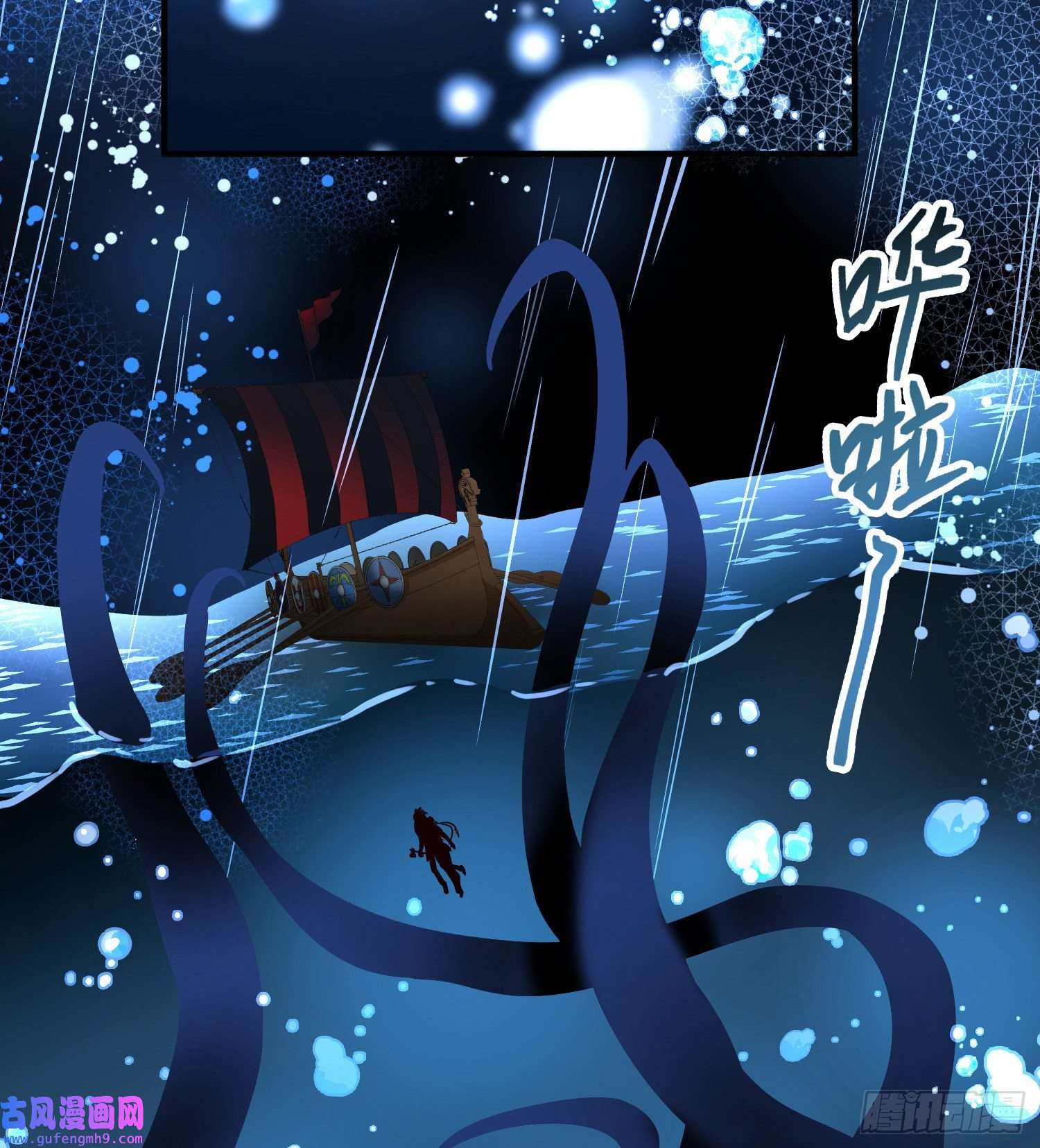 寻找前世之旅第2季第39话