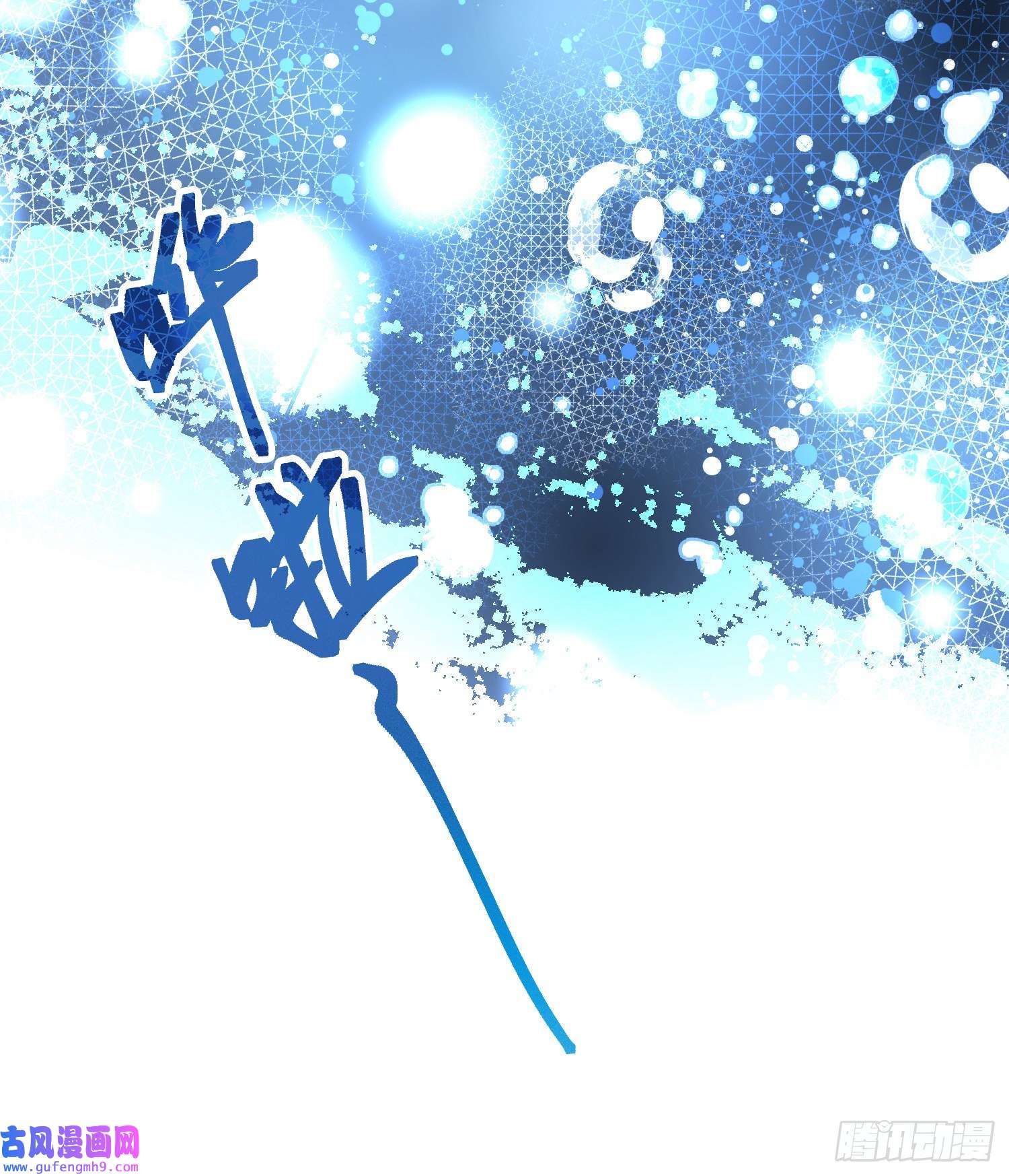 寻找前世之旅第2季第39话