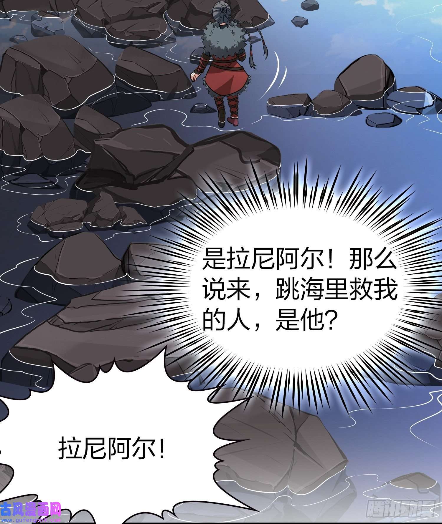 寻找前世之旅第2季第40话