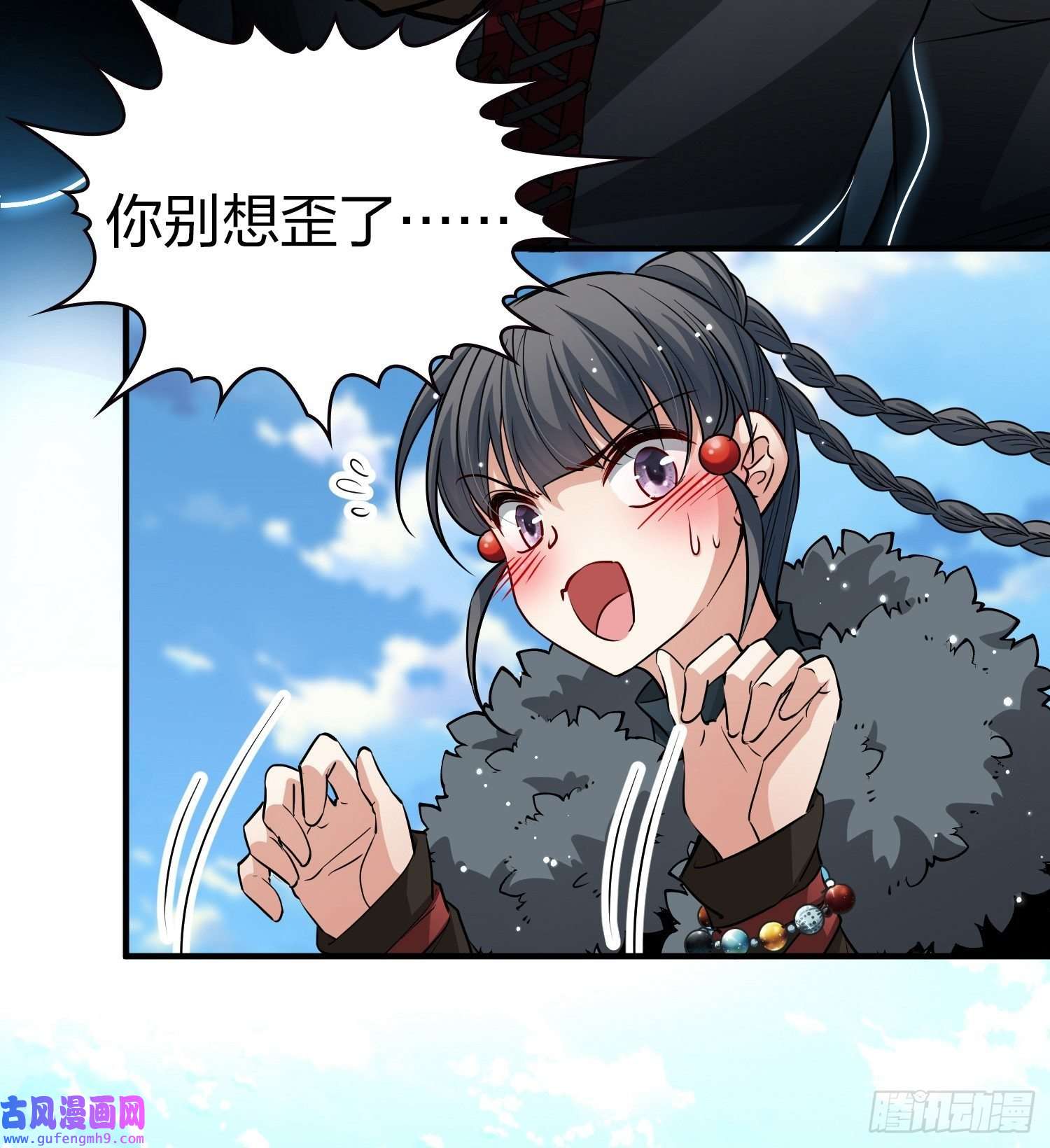 寻找前世之旅第2季第40话