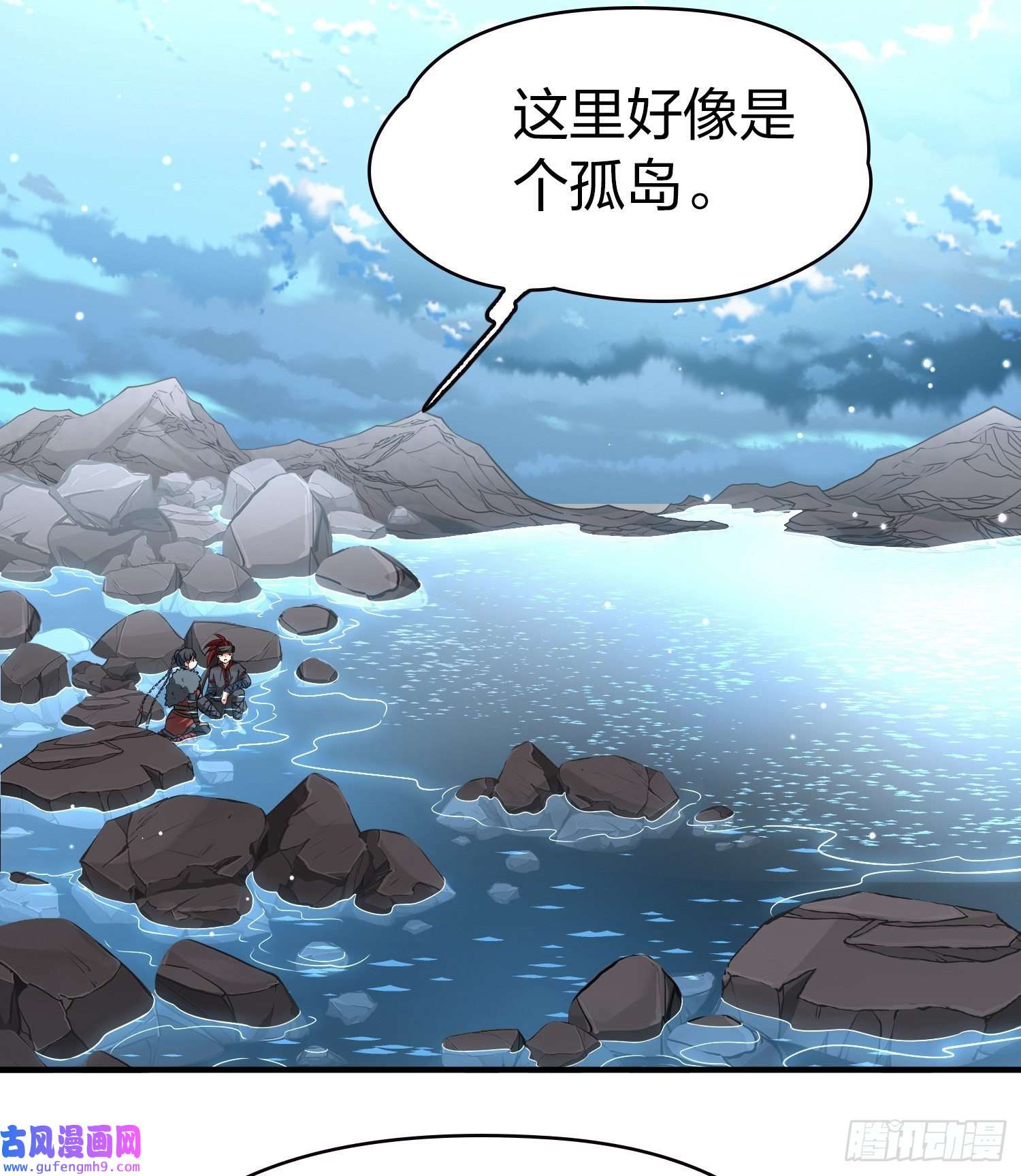 寻找前世之旅第2季第40话
