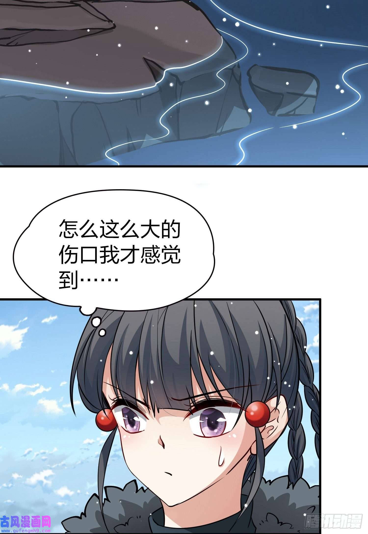 寻找前世之旅第2季第40话