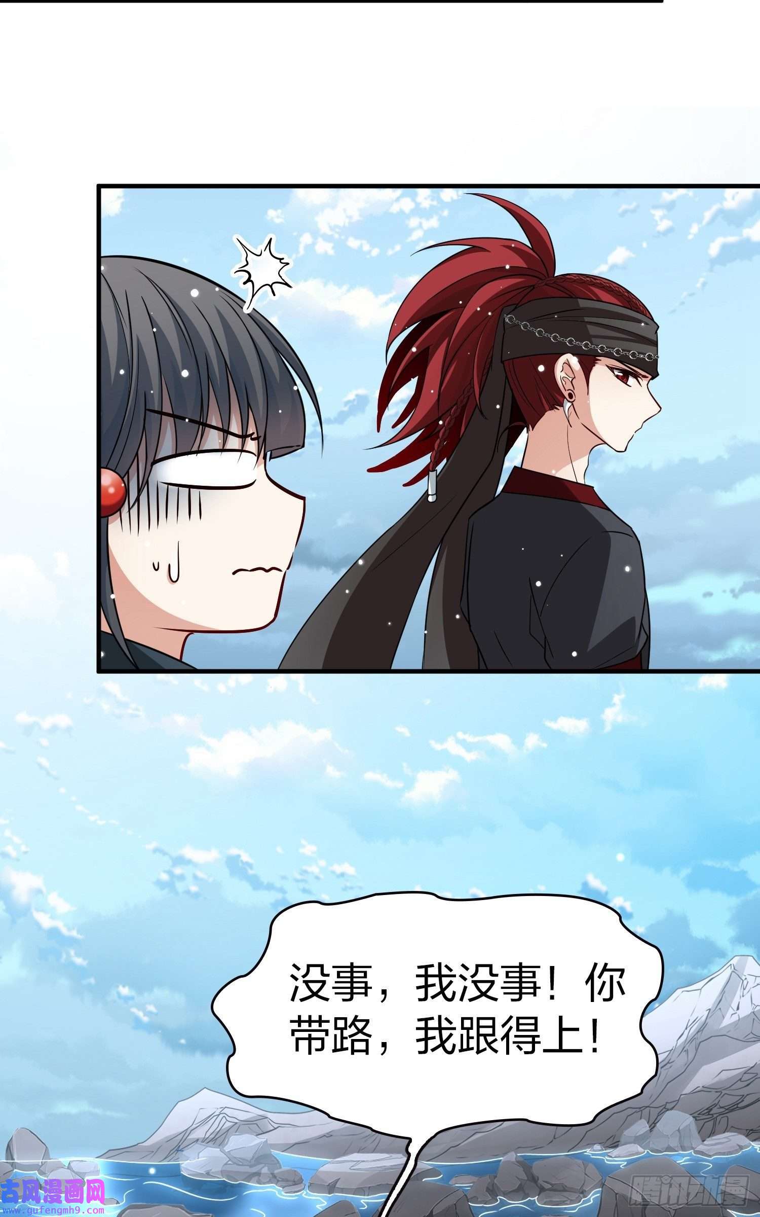 寻找前世之旅第2季第40话