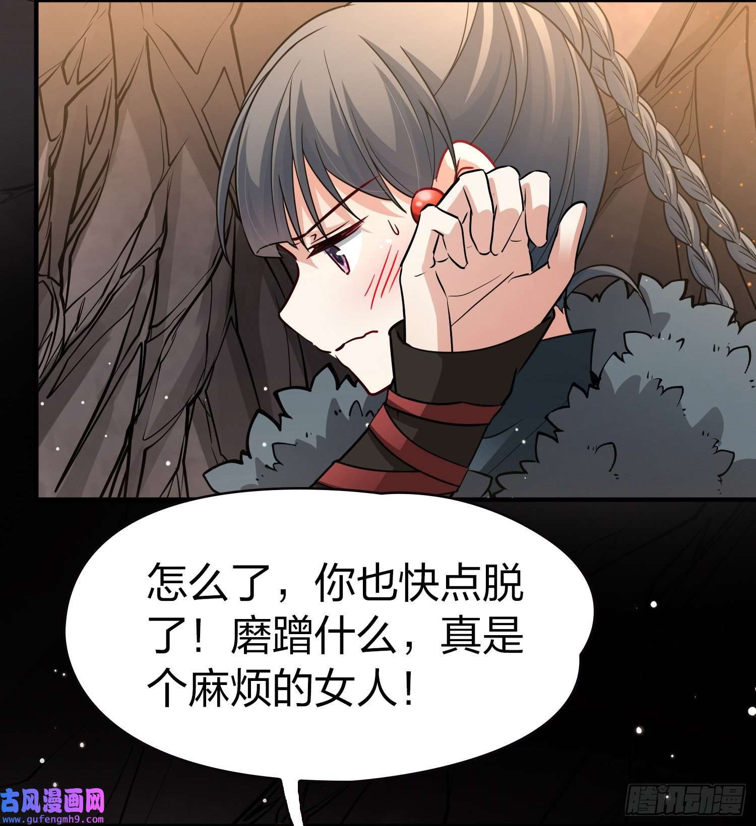 寻找前世之旅第2季第41话
