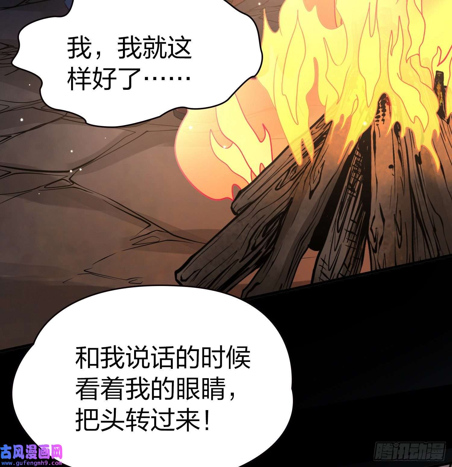 寻找前世之旅第2季第41话