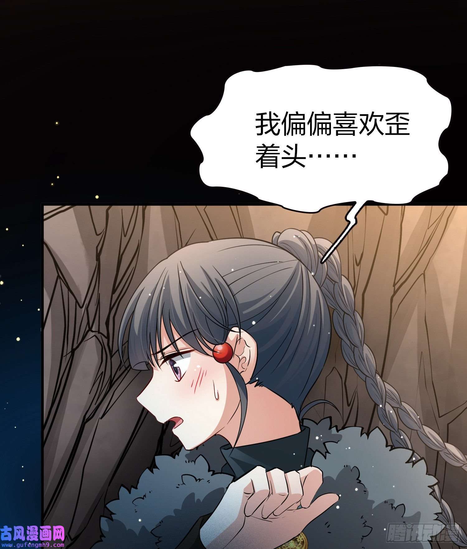 寻找前世之旅第2季第41话