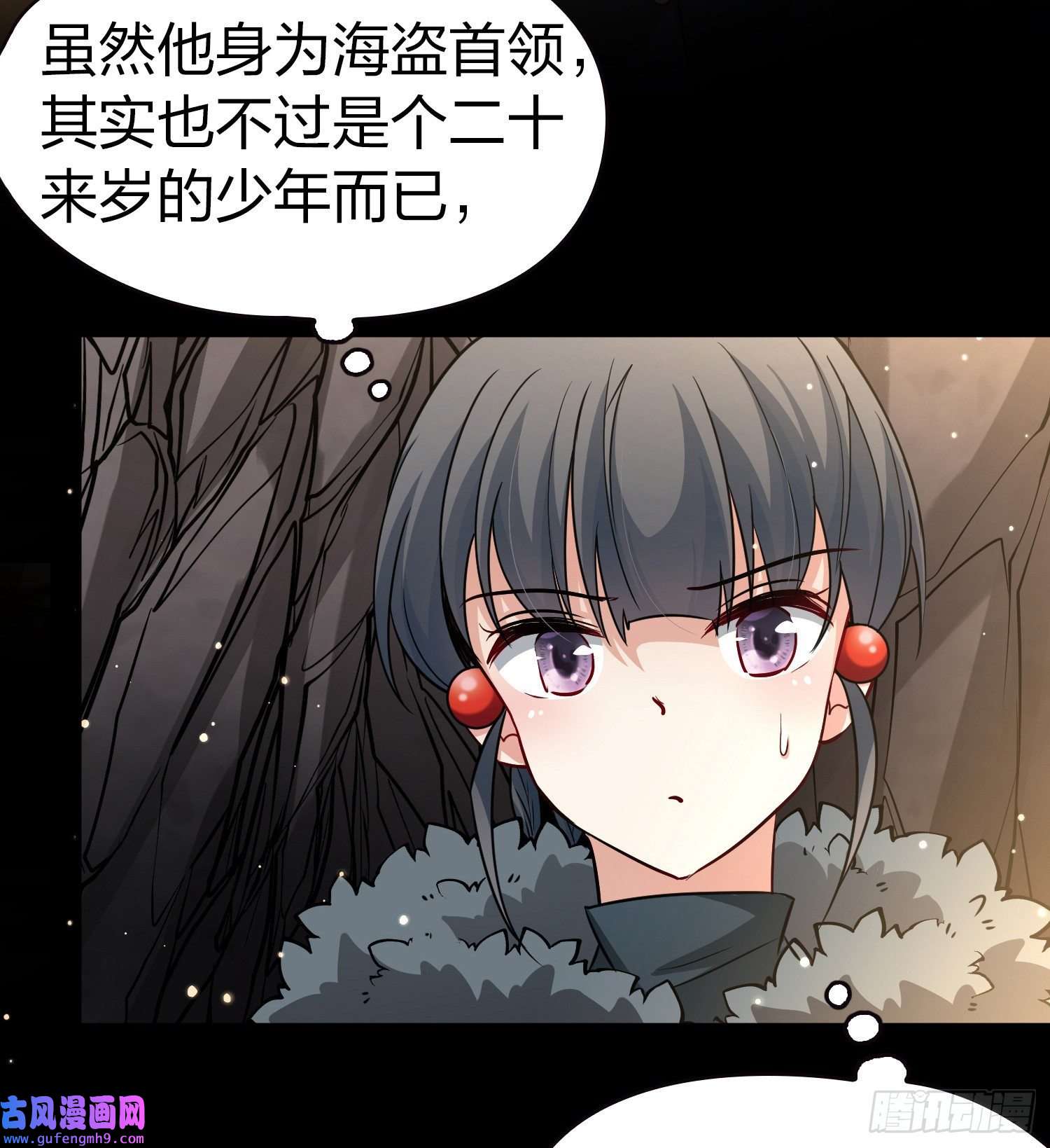 寻找前世之旅第2季第41话