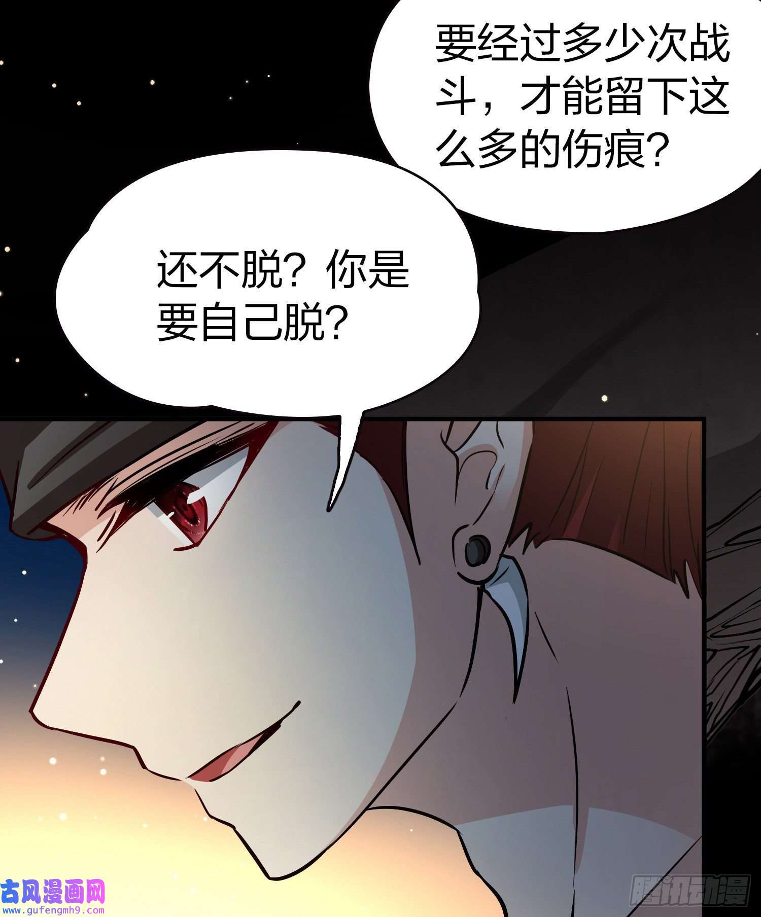 寻找前世之旅第2季第41话