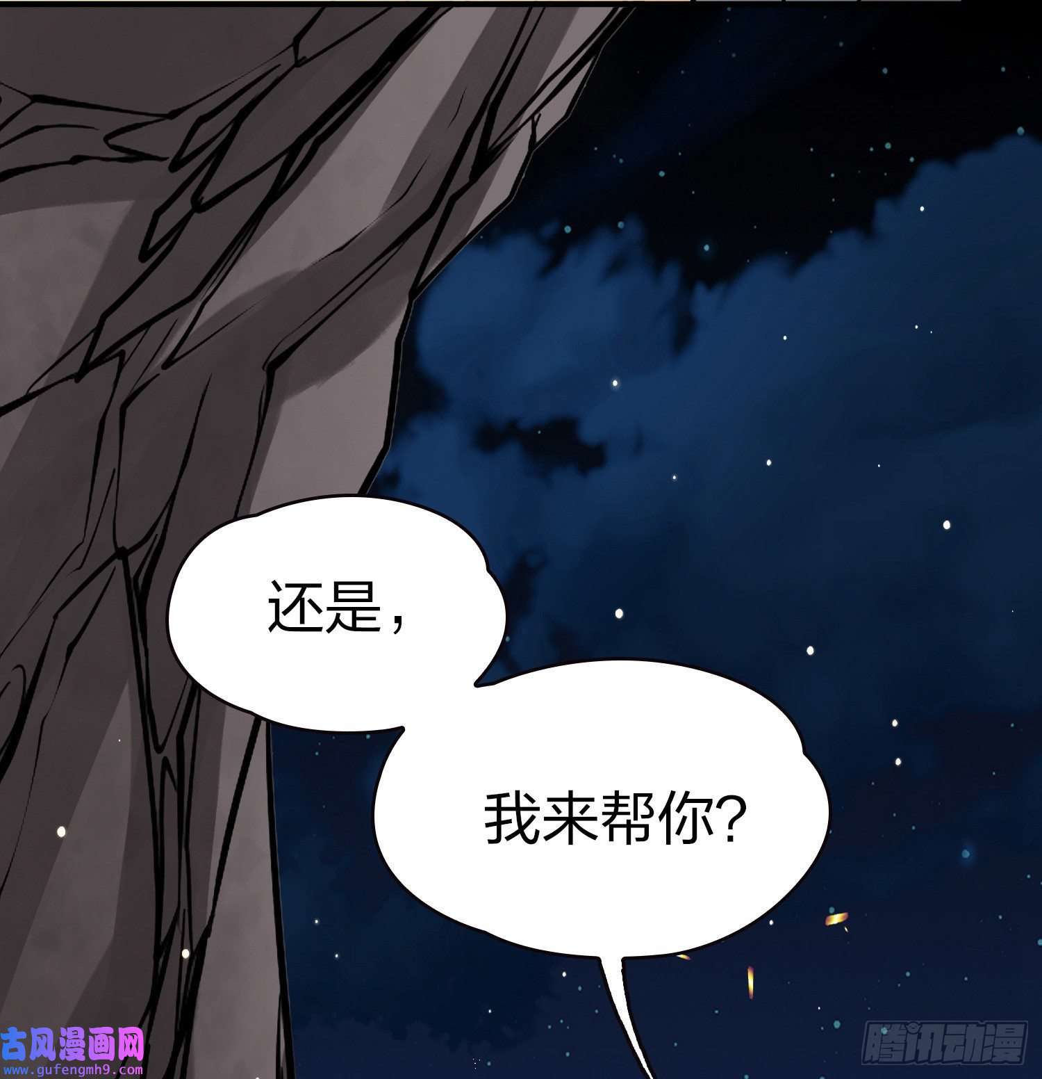 寻找前世之旅第2季第41话