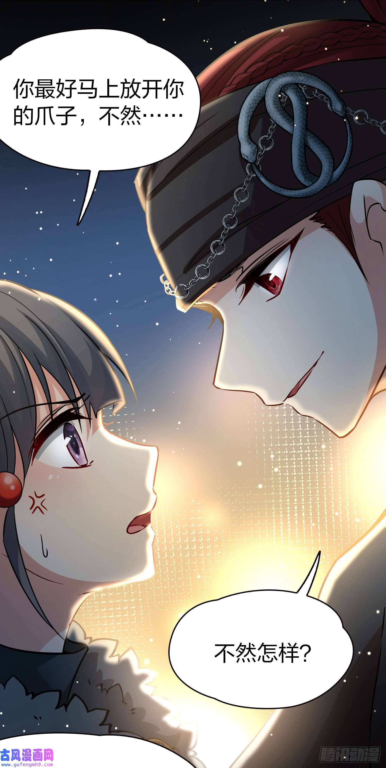 寻找前世之旅第2季第41话