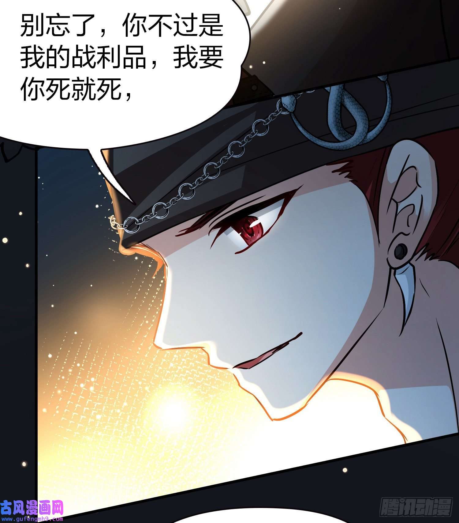 寻找前世之旅第2季第41话