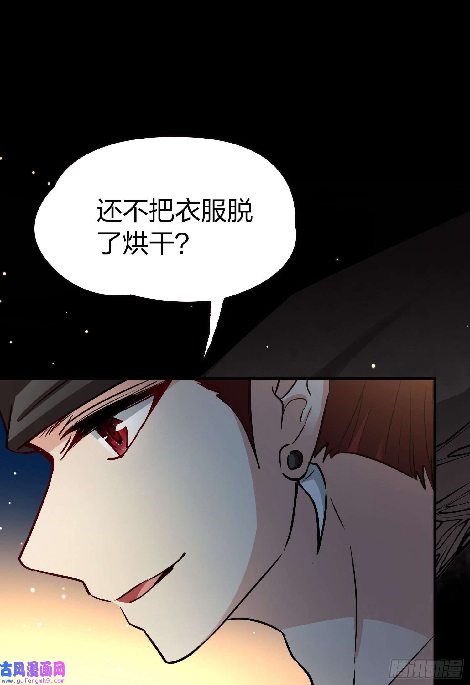 寻找前世之旅第2季第42话