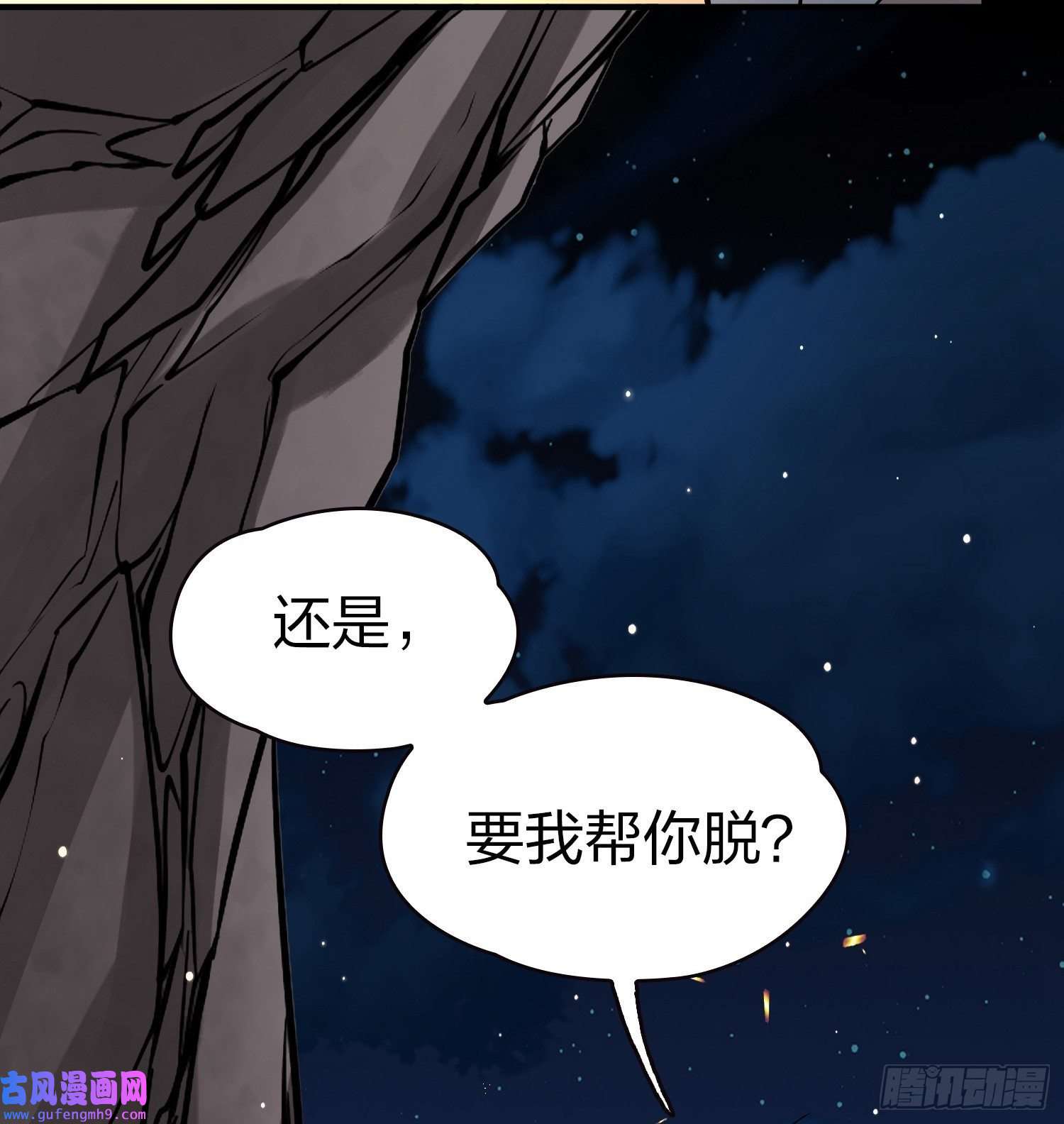 寻找前世之旅第2季第42话