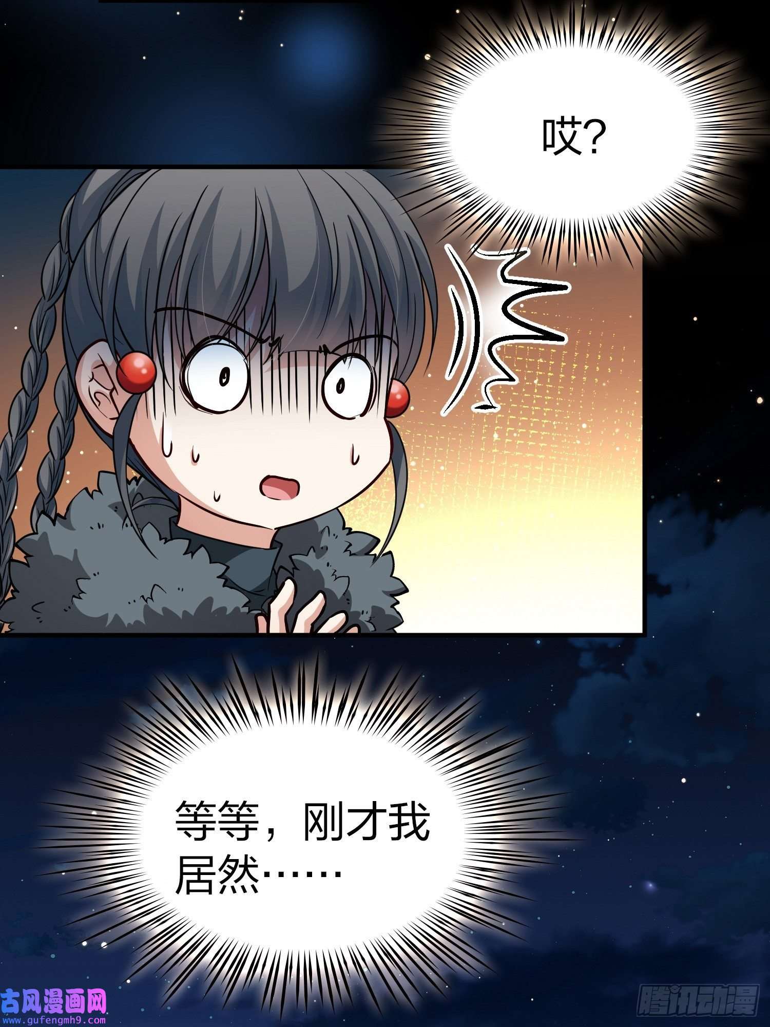 寻找前世之旅第2季第42话
