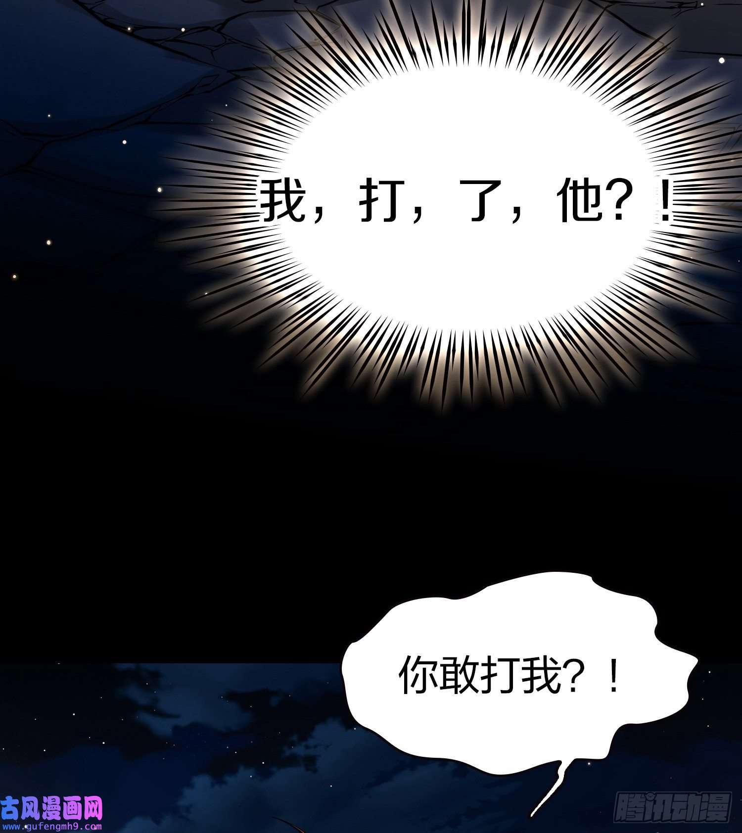 寻找前世之旅第2季第42话