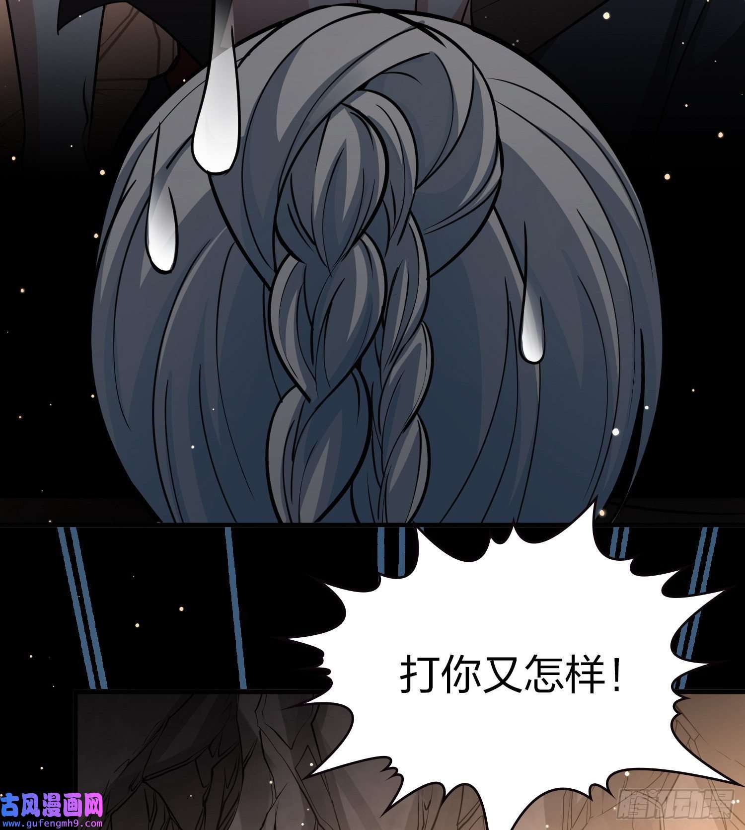 寻找前世之旅第2季第42话