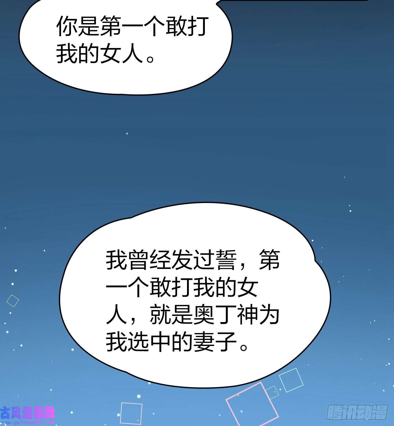 寻找前世之旅第2季第42话
