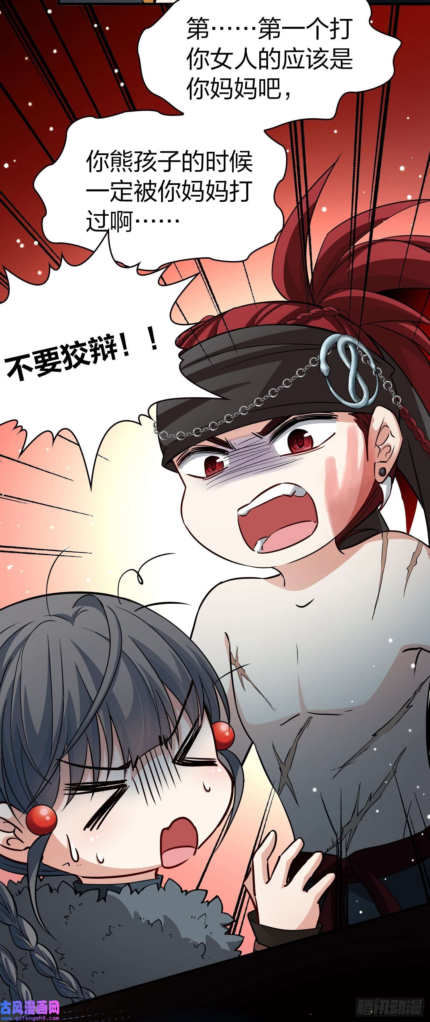 寻找前世之旅第2季第42话