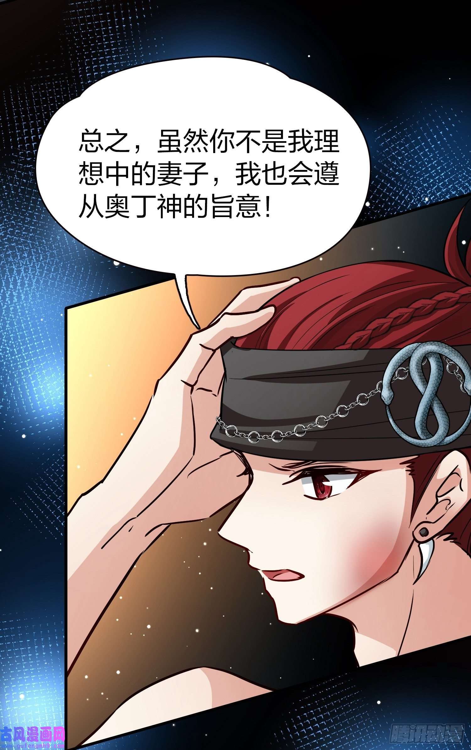寻找前世之旅第2季第42话