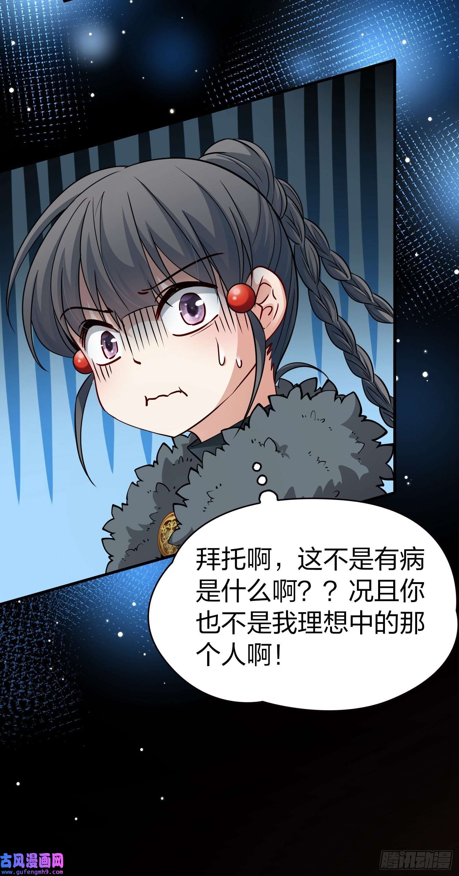 寻找前世之旅第2季第42话