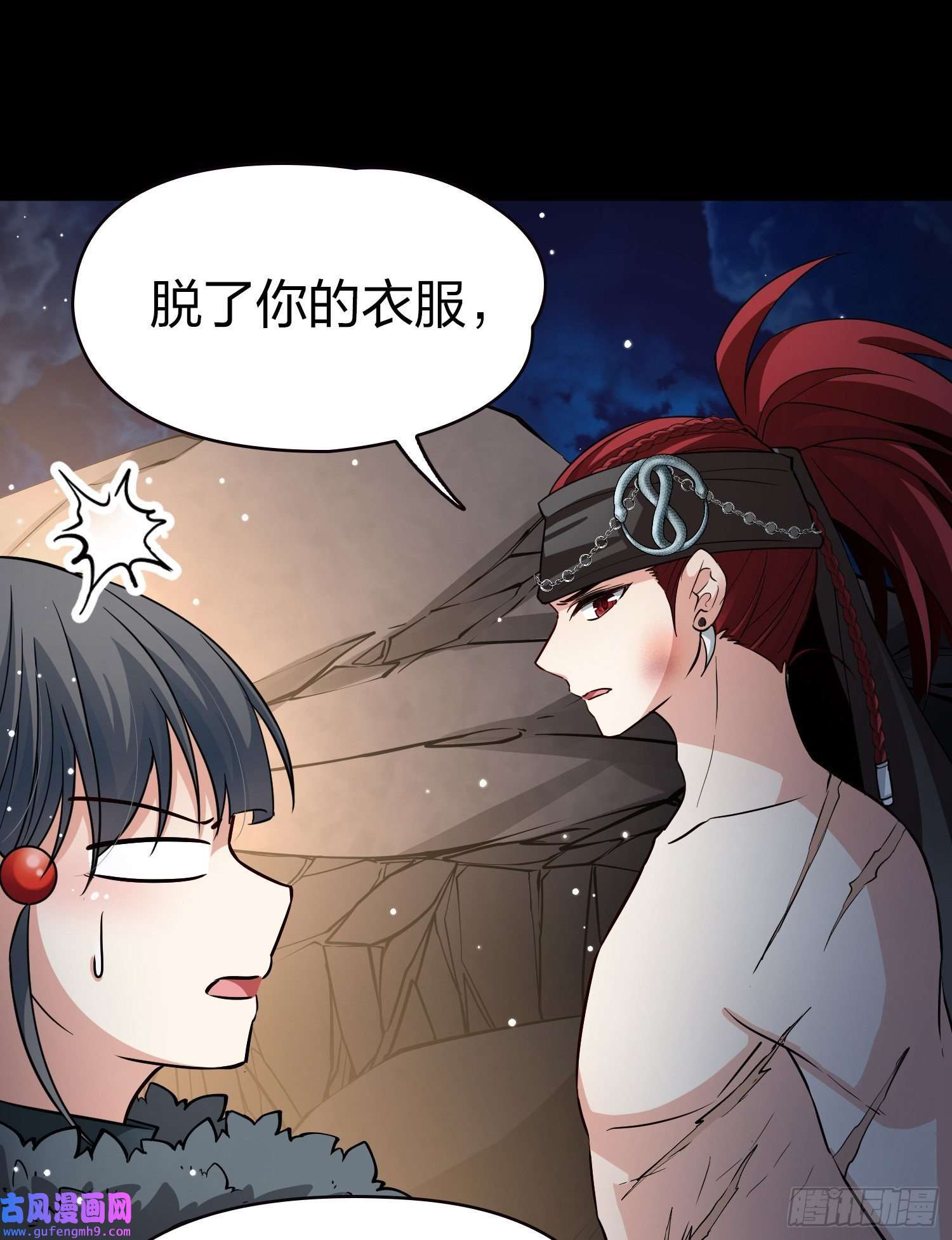 寻找前世之旅第2季第42话