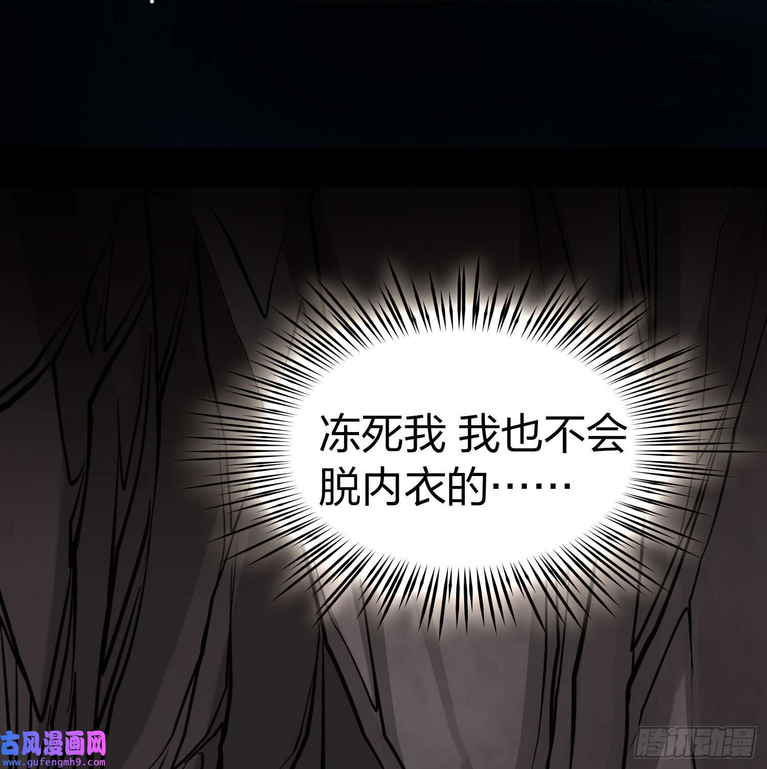 寻找前世之旅第2季第42话