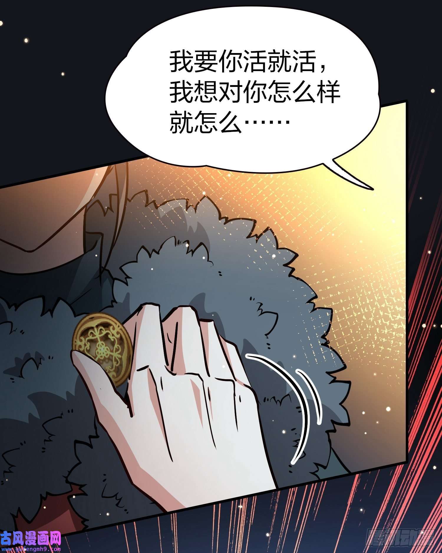 寻找前世之旅第2季第42话