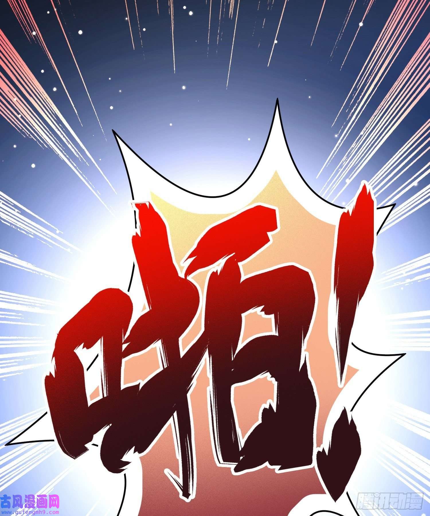 寻找前世之旅第2季第42话