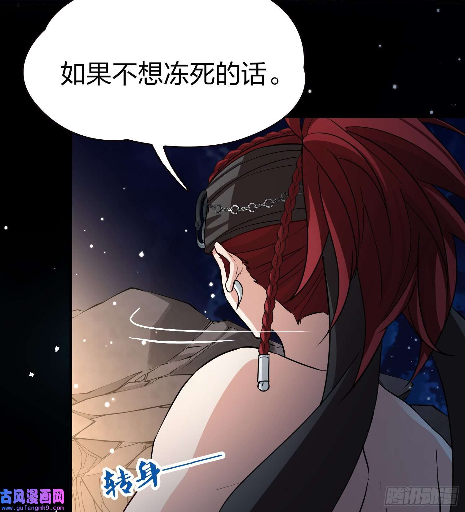 寻找前世之旅第2季第43话