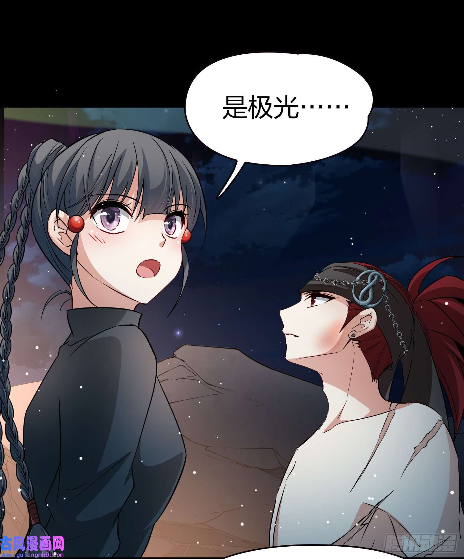 寻找前世之旅第2季第43话