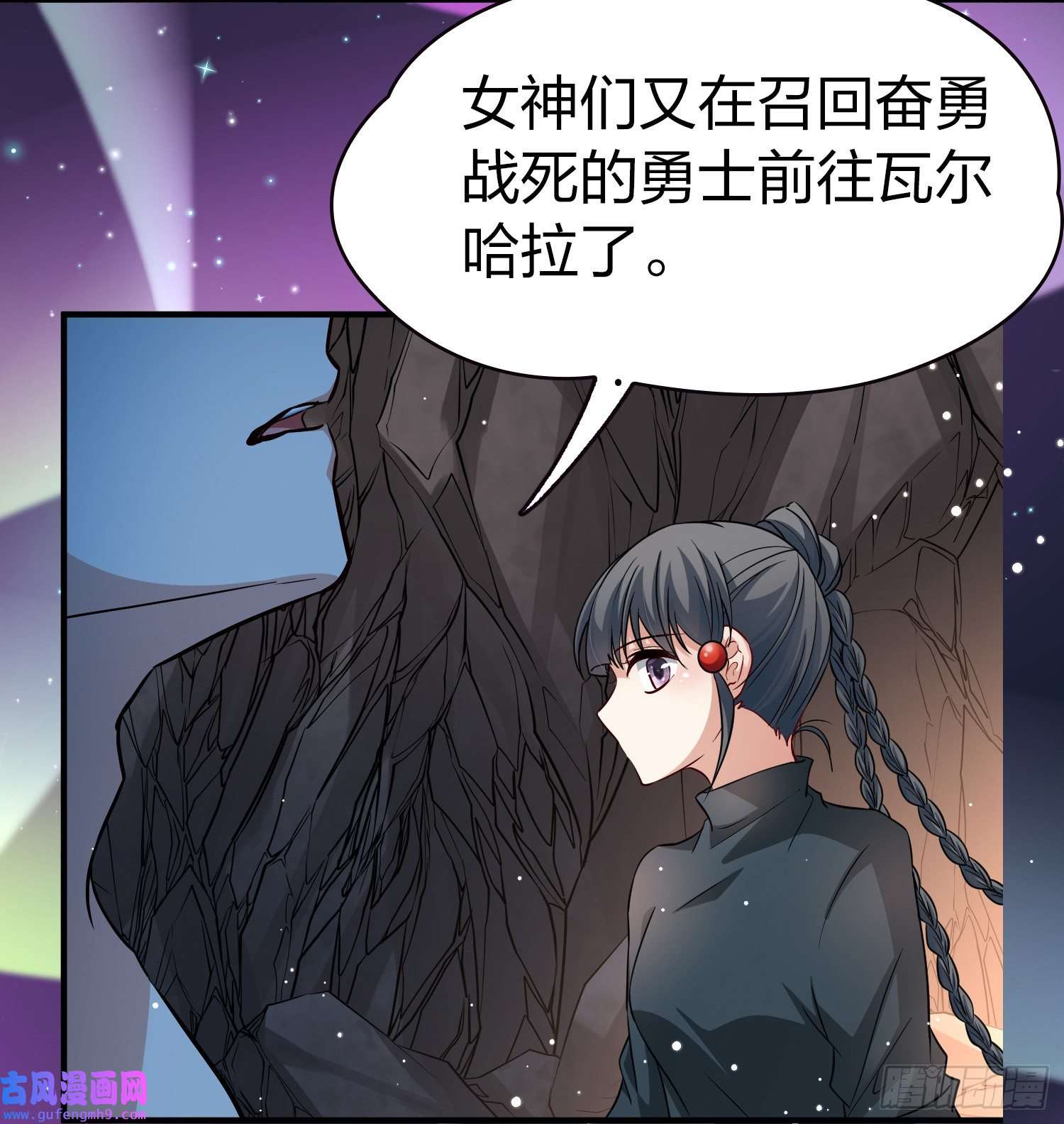 寻找前世之旅第2季第43话