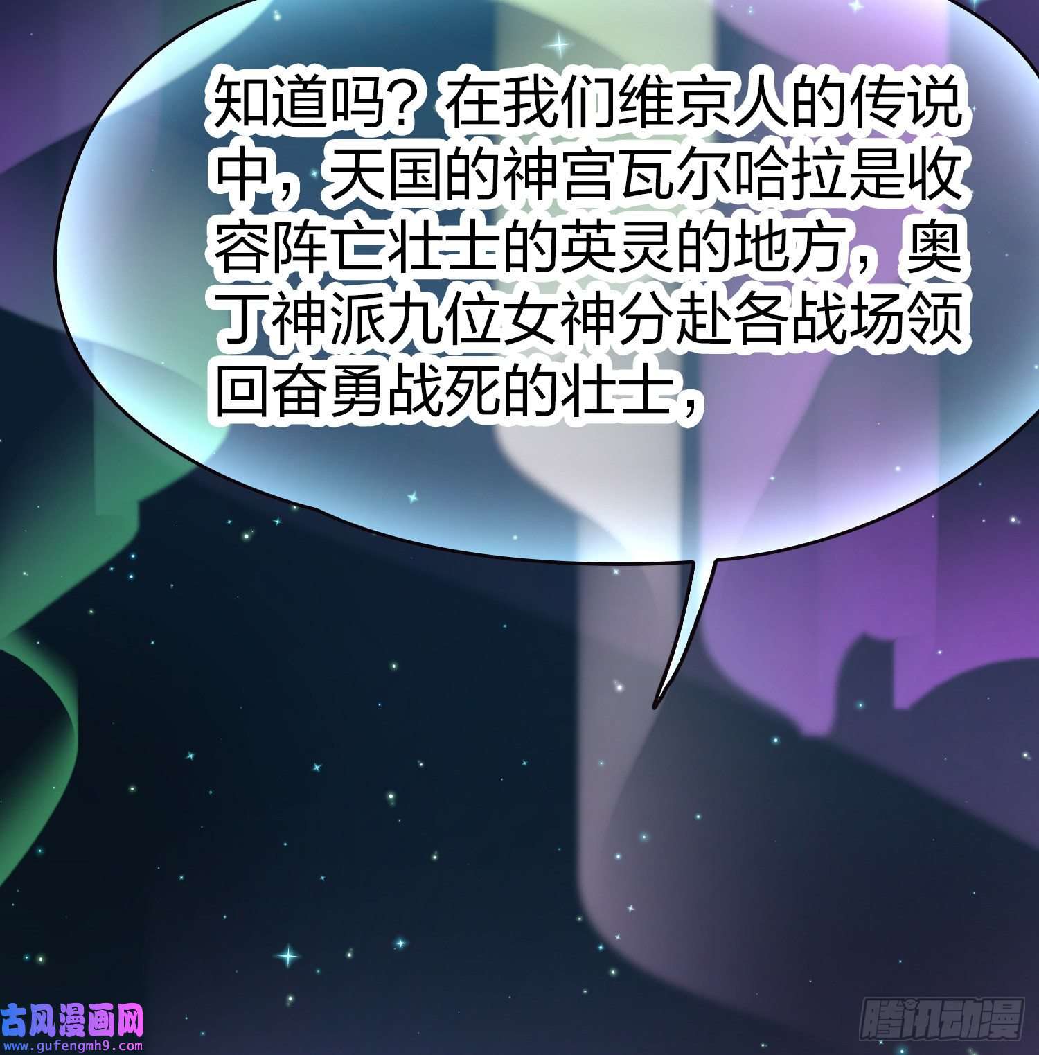 寻找前世之旅第2季第43话