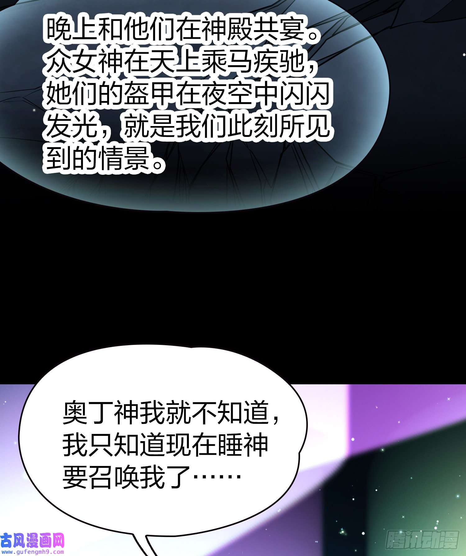 寻找前世之旅第2季第43话