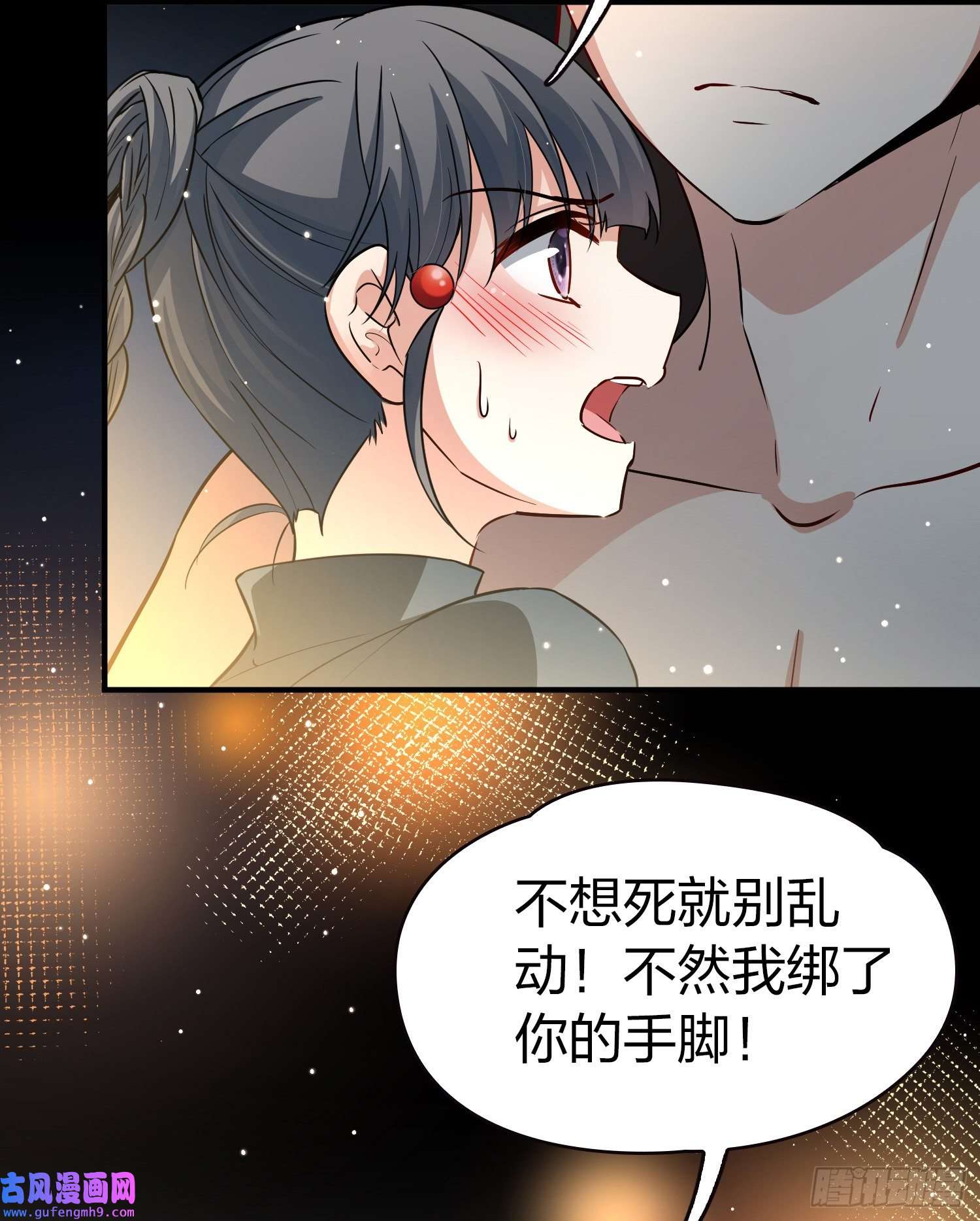 寻找前世之旅第2季第43话
