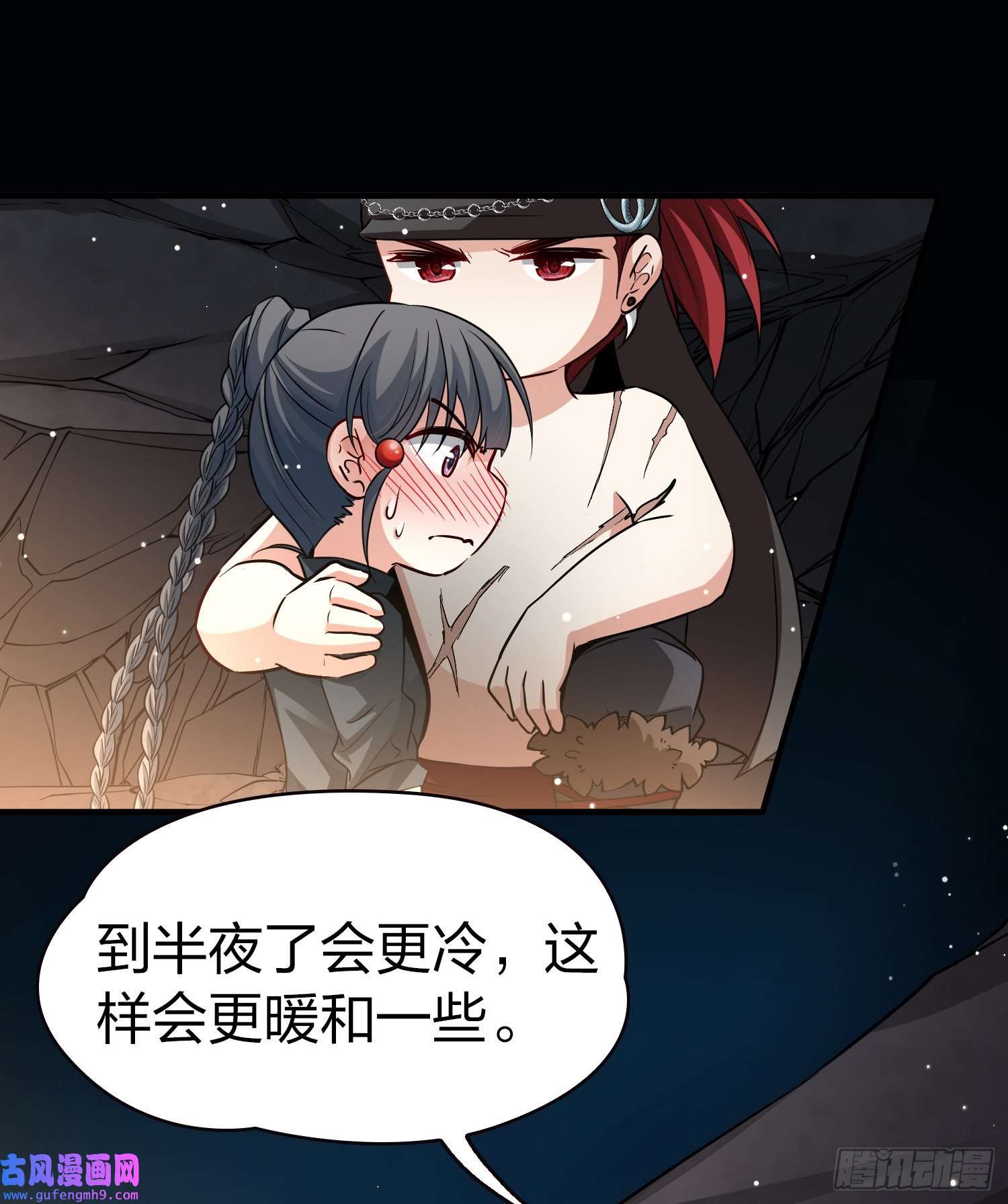 寻找前世之旅第2季第43话