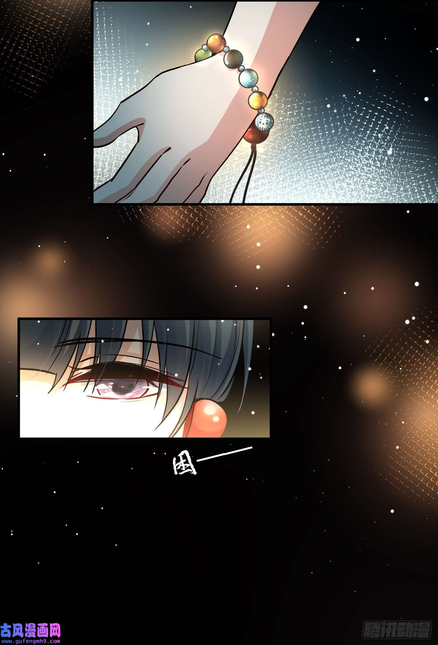 寻找前世之旅第2季第43话