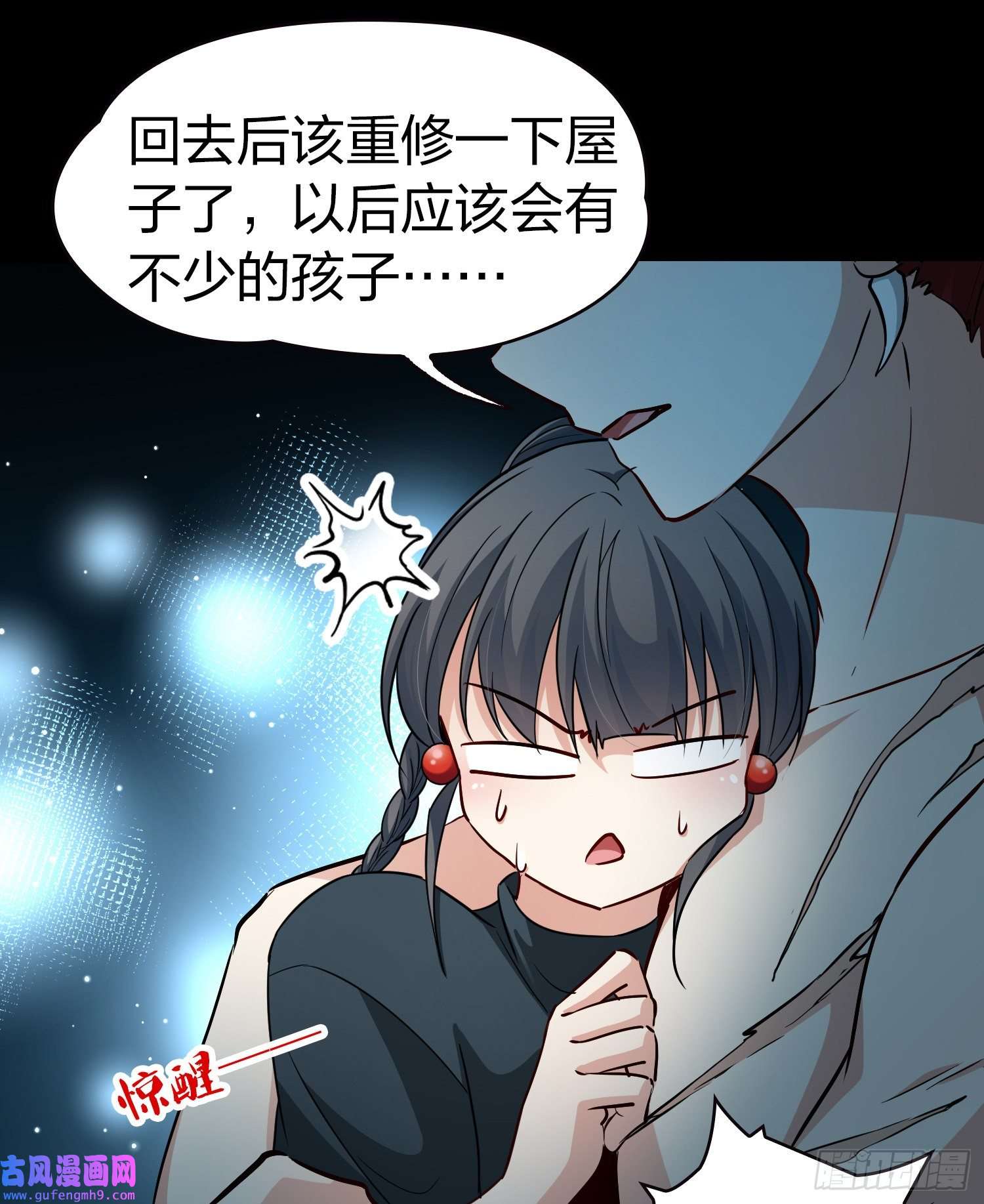 寻找前世之旅第2季第43话