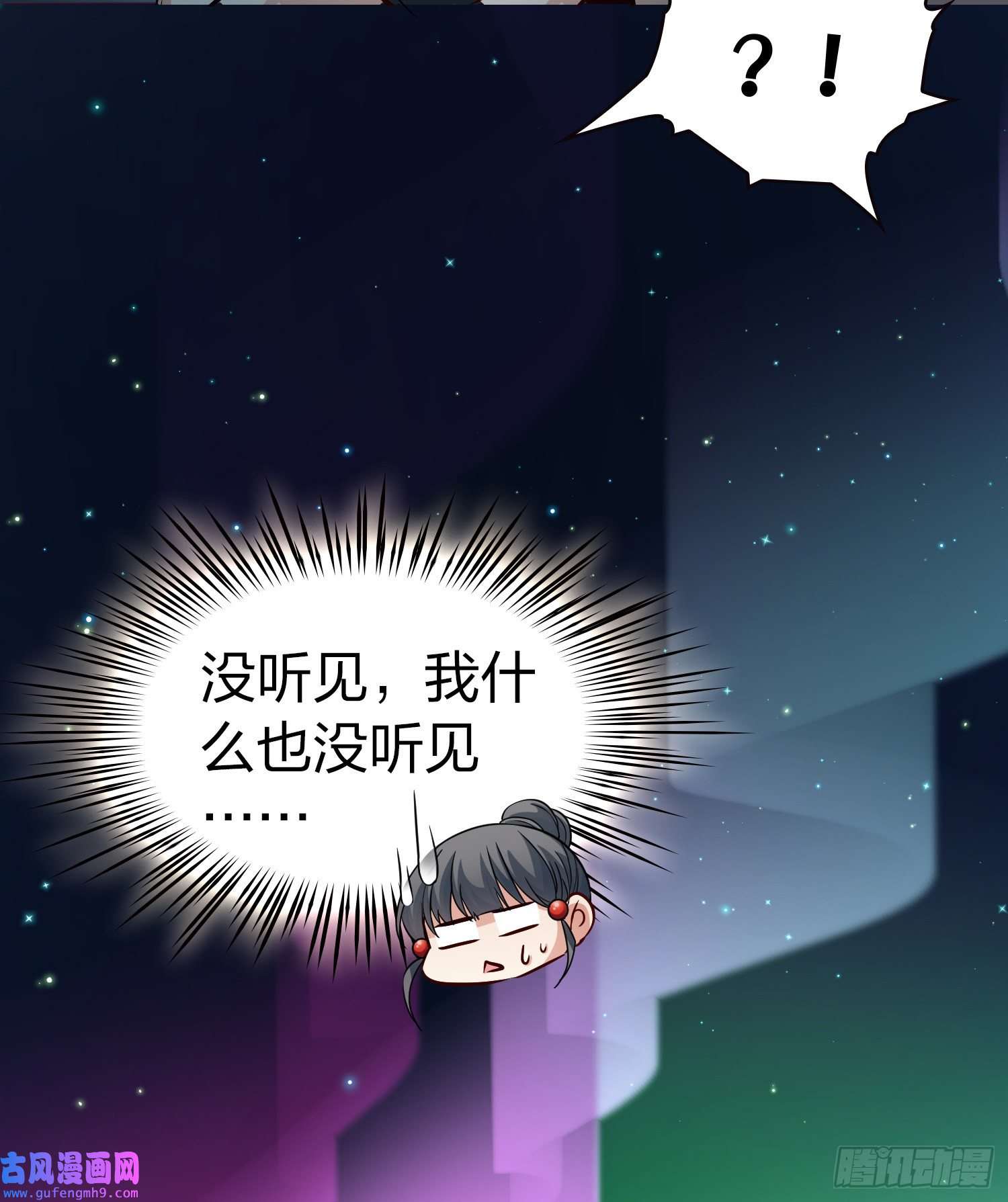 寻找前世之旅第2季第43话