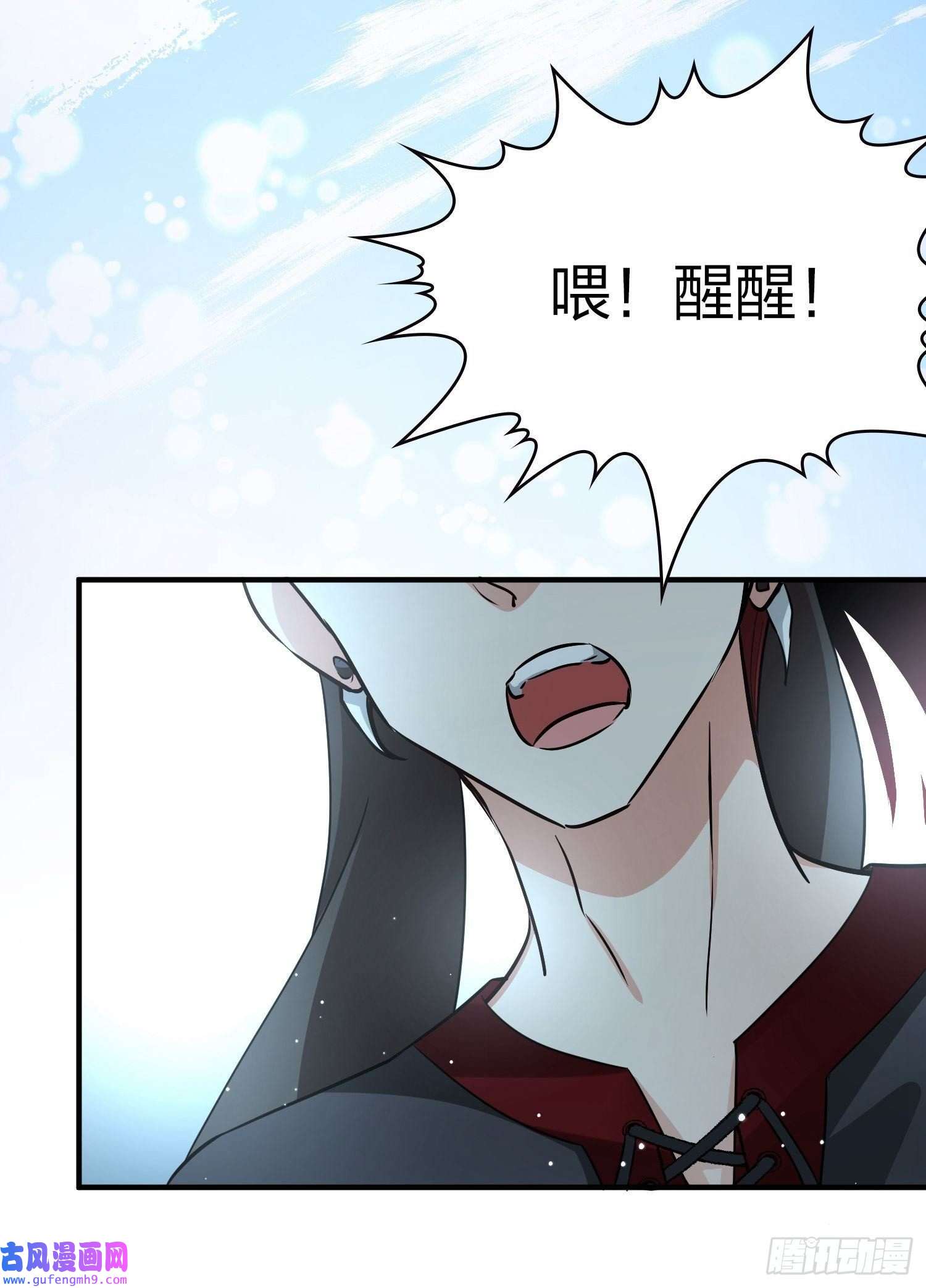 寻找前世之旅第2季第44话