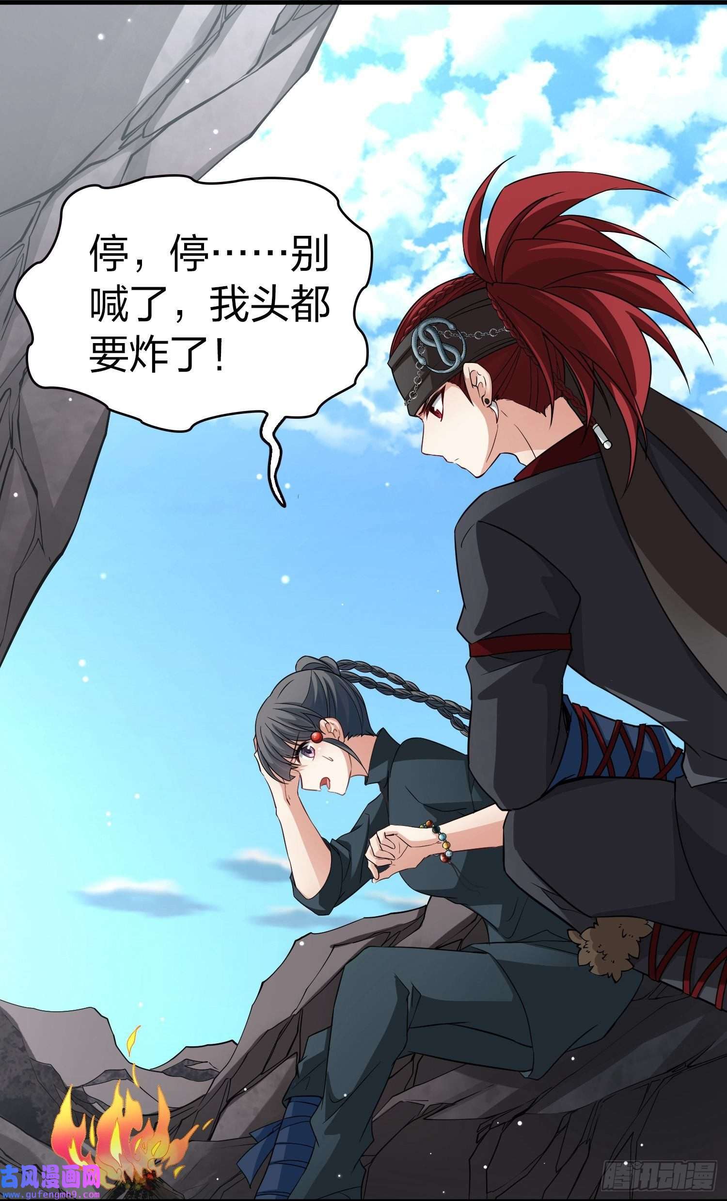 寻找前世之旅第2季第44话